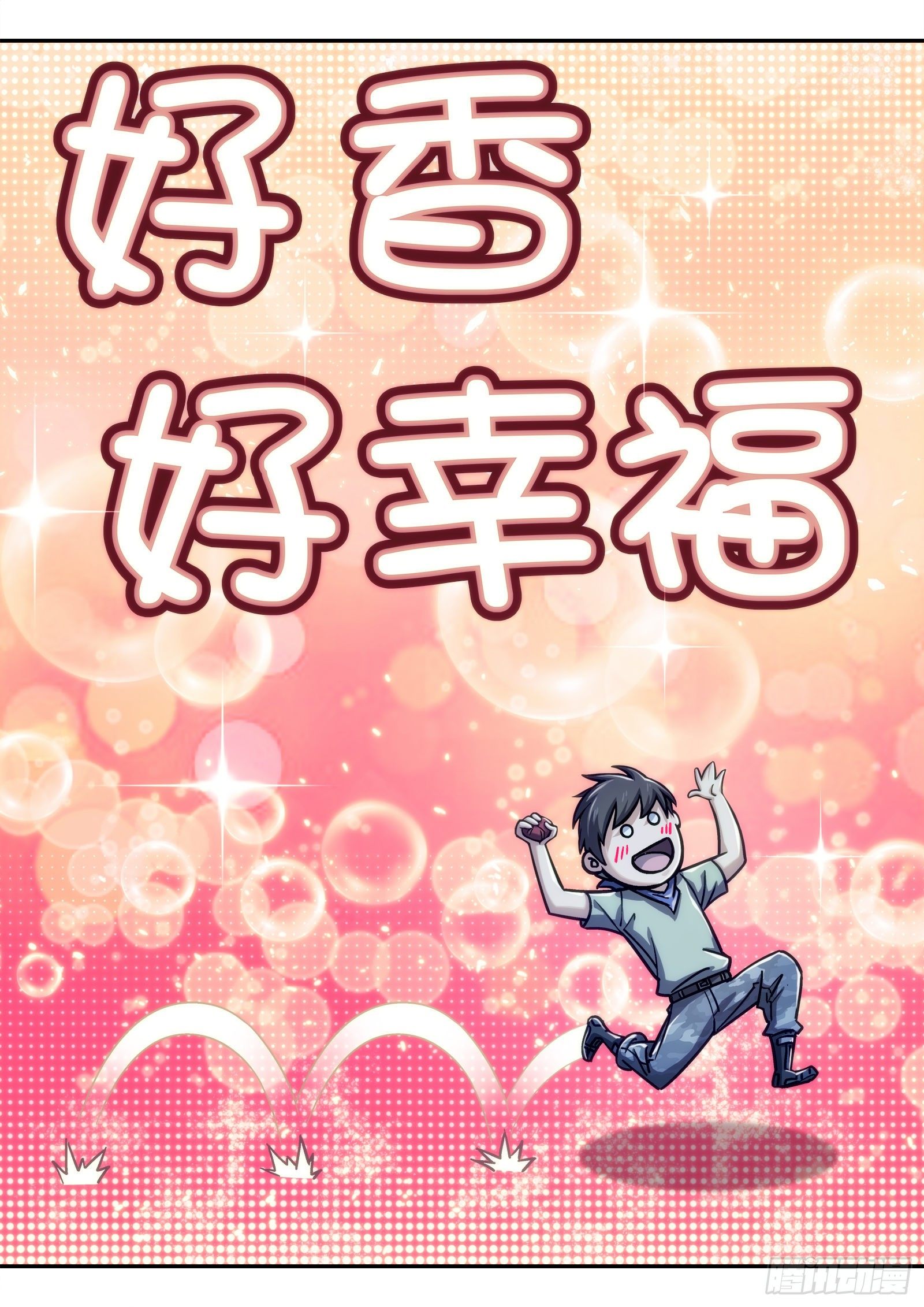 022：传统夜5
