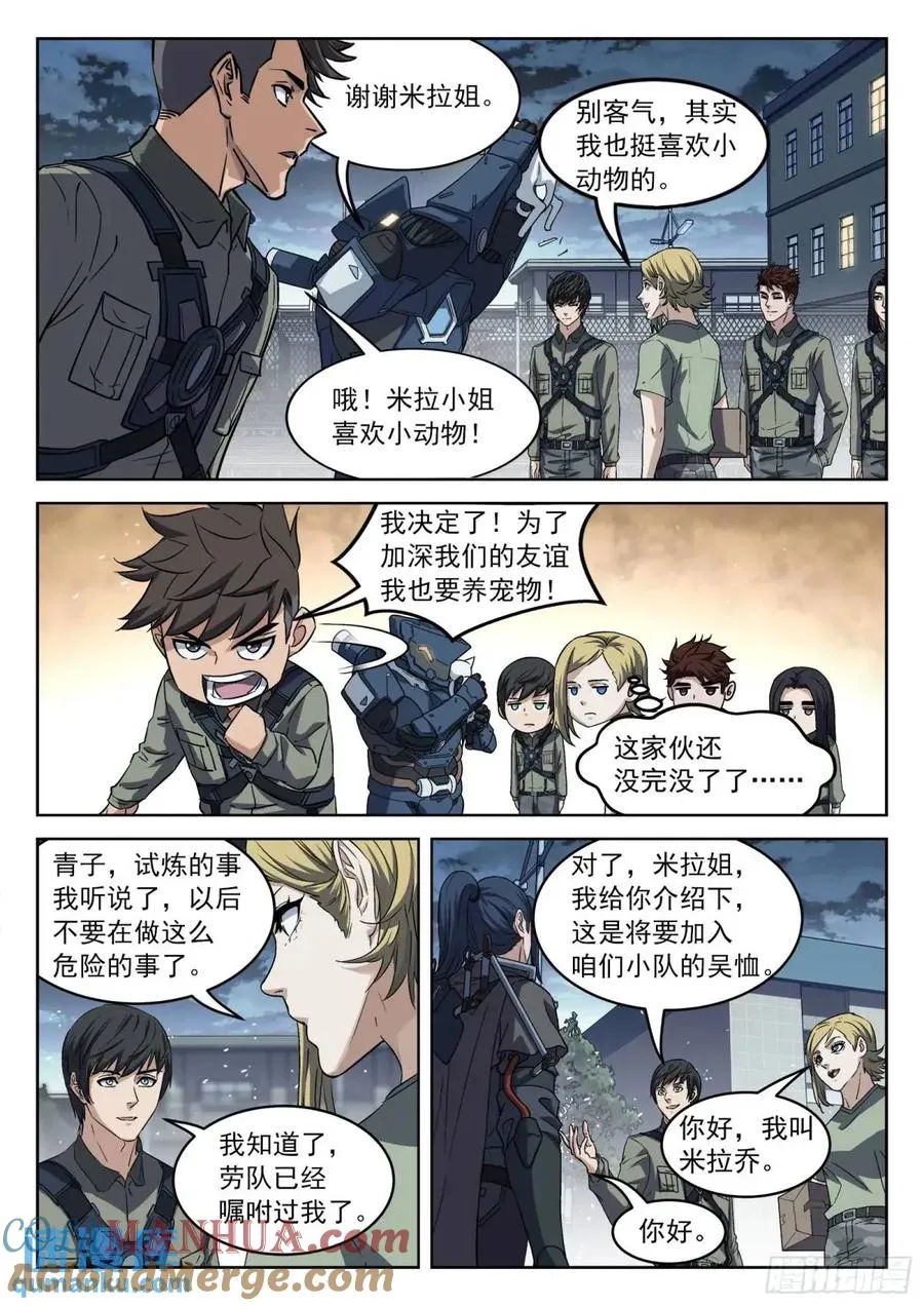132：外出采购10