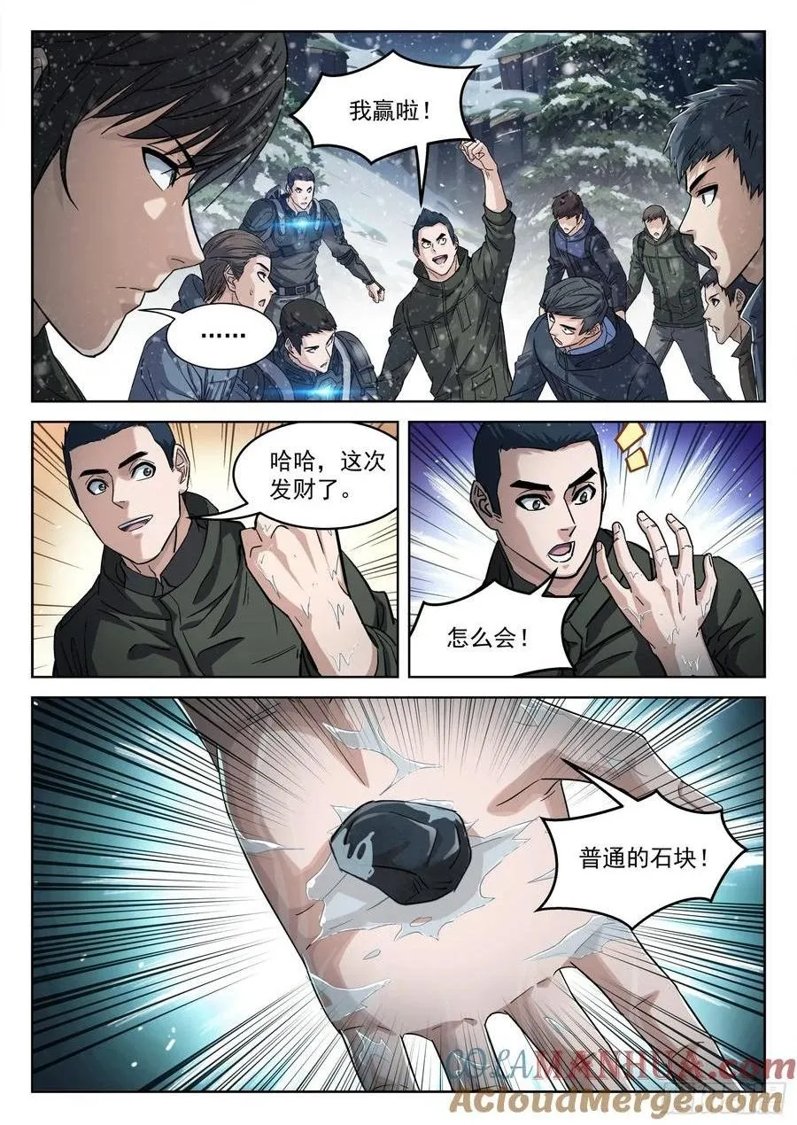 113：吸收完毕0