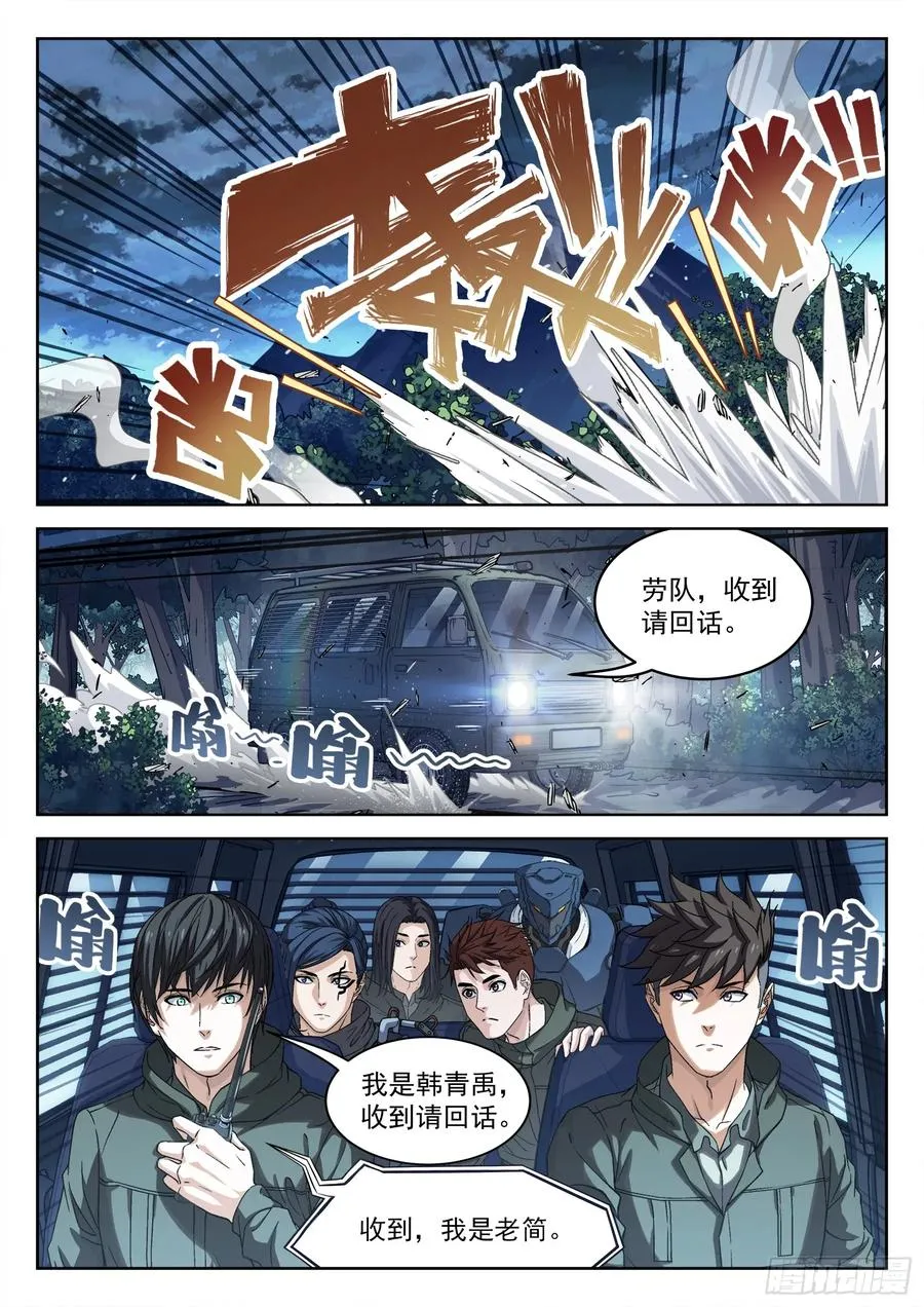 129：抢奖励3