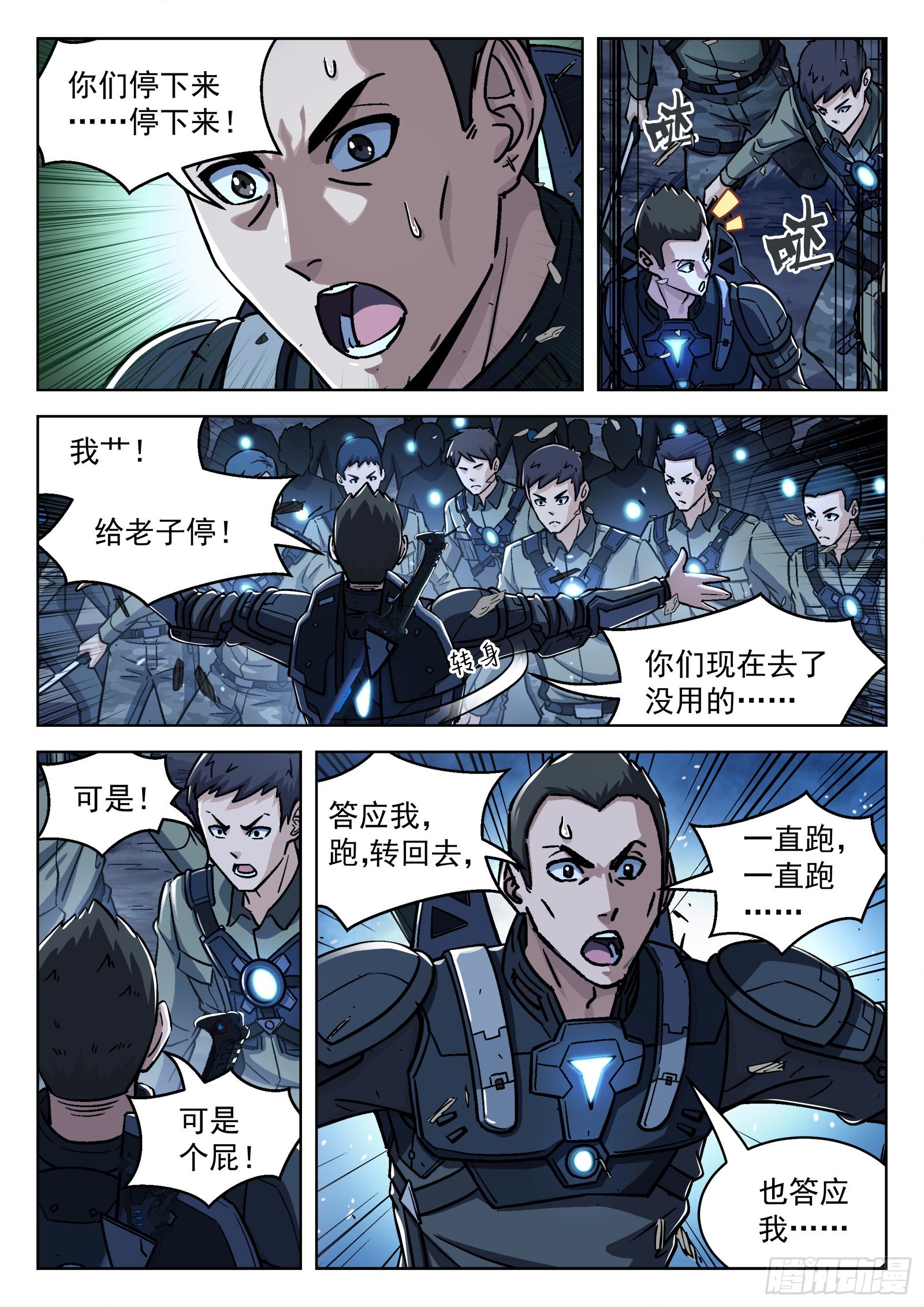 067 曹教官 18p9