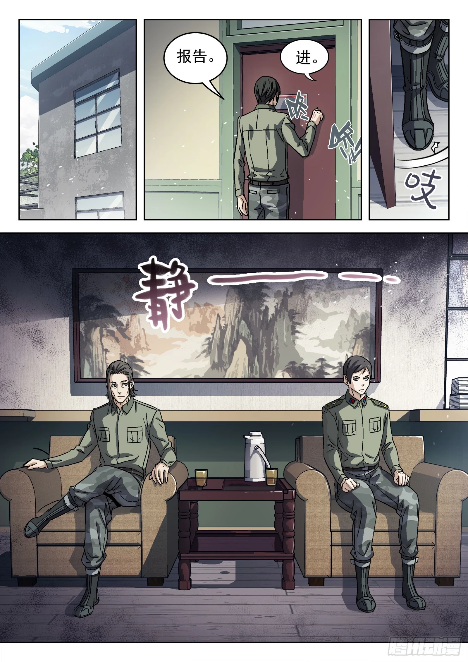 089：颜色板擦的邀请11
