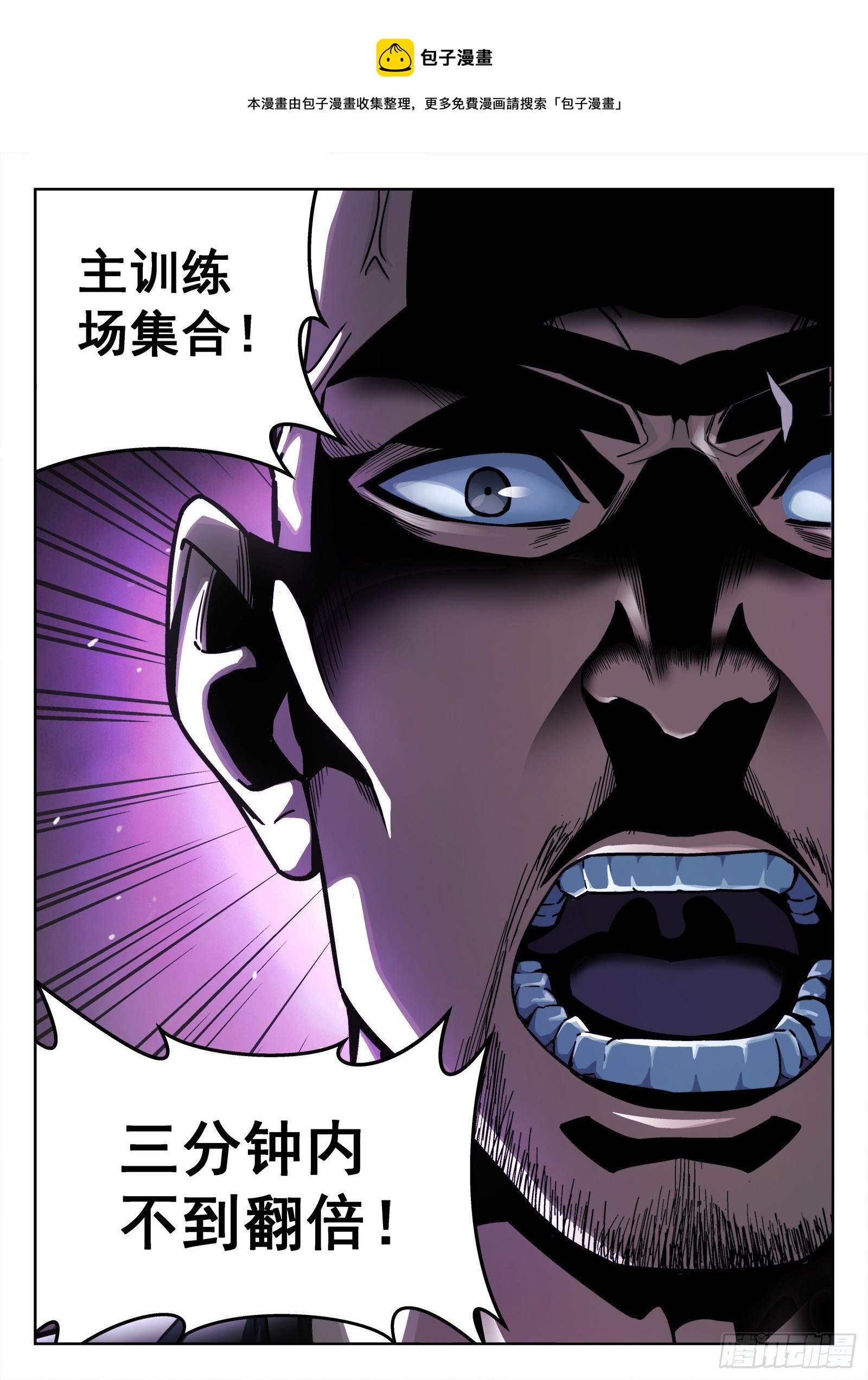 014：惩罚8