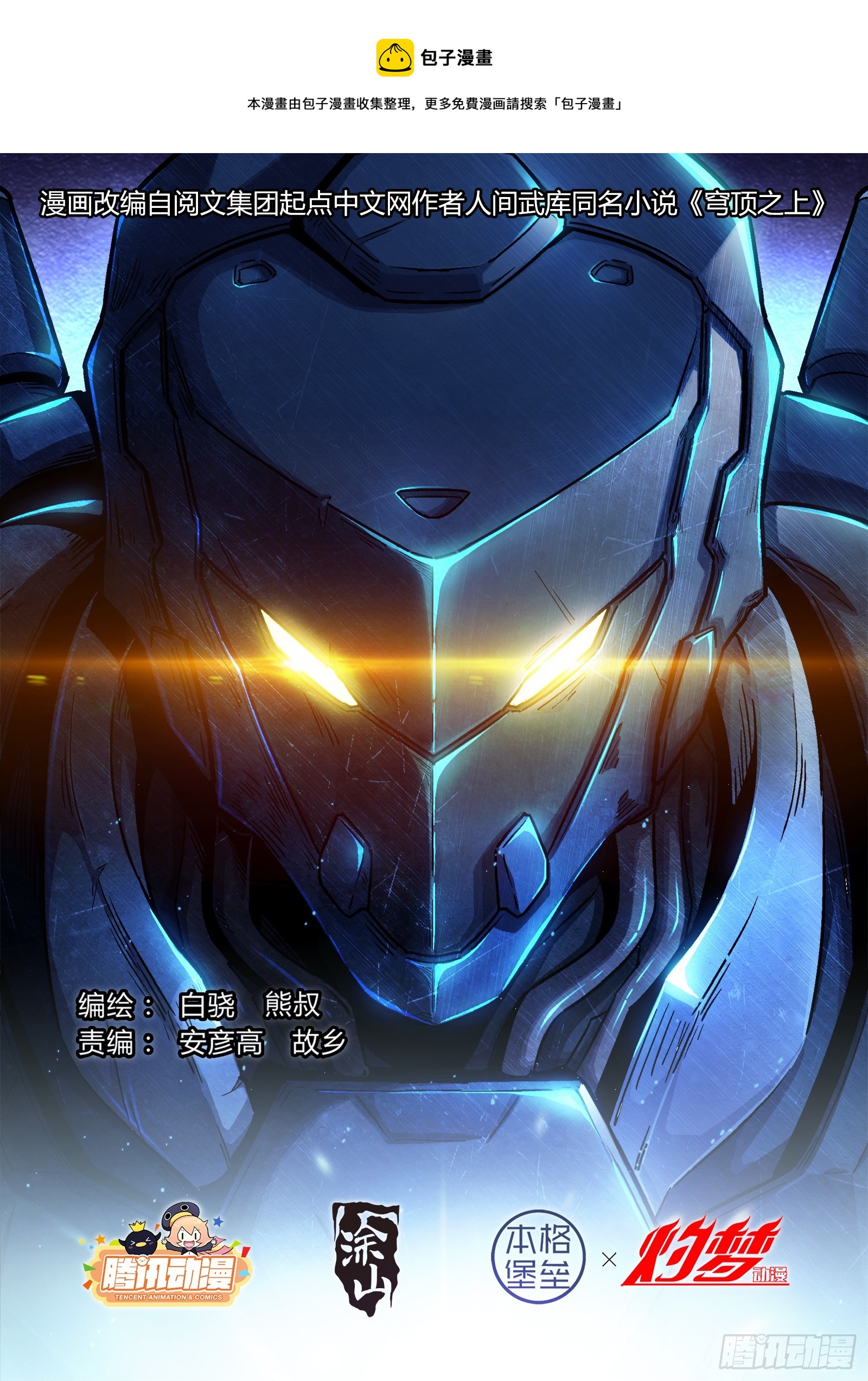 081：沈宜秀17P0