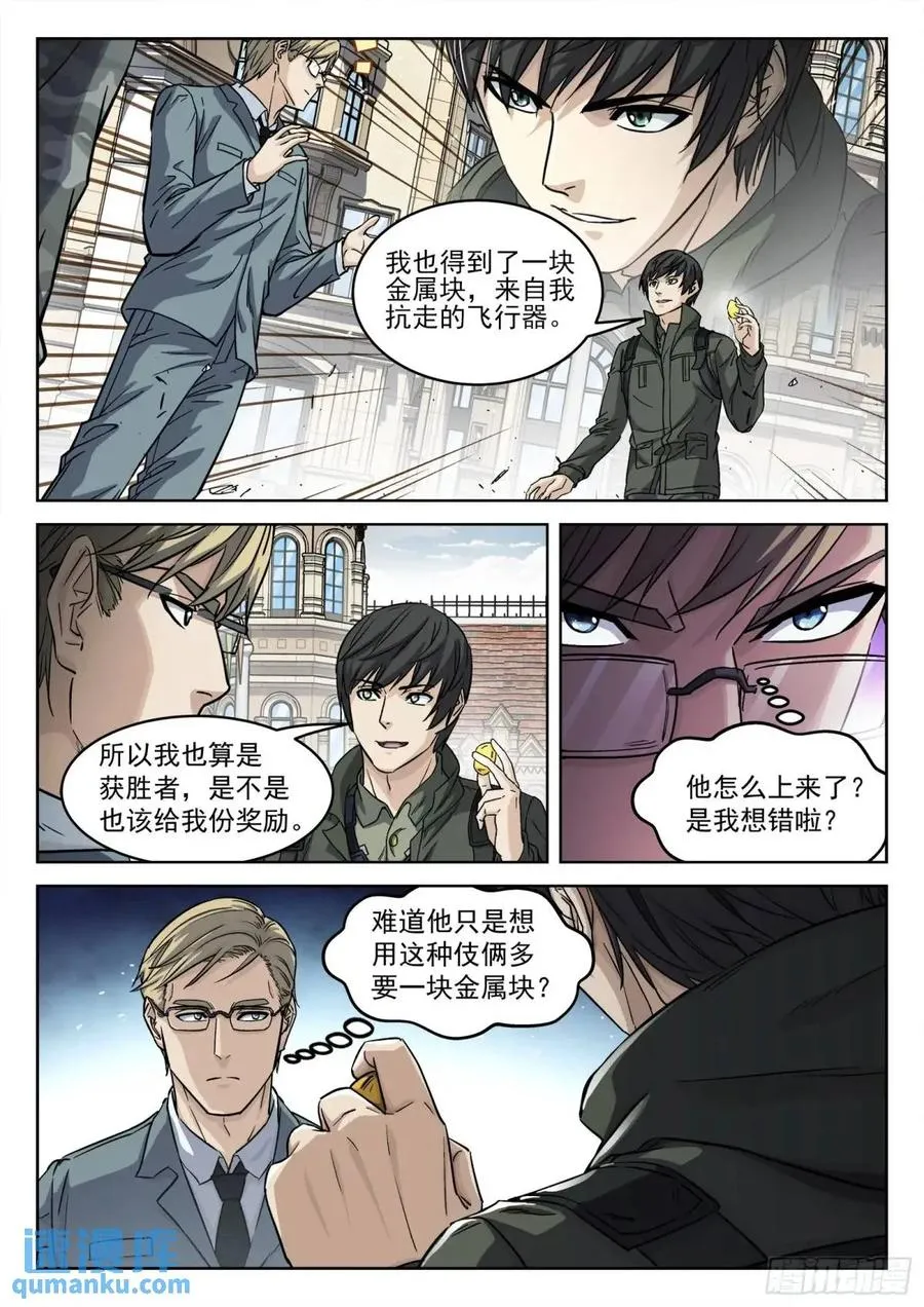 127：领 奖11