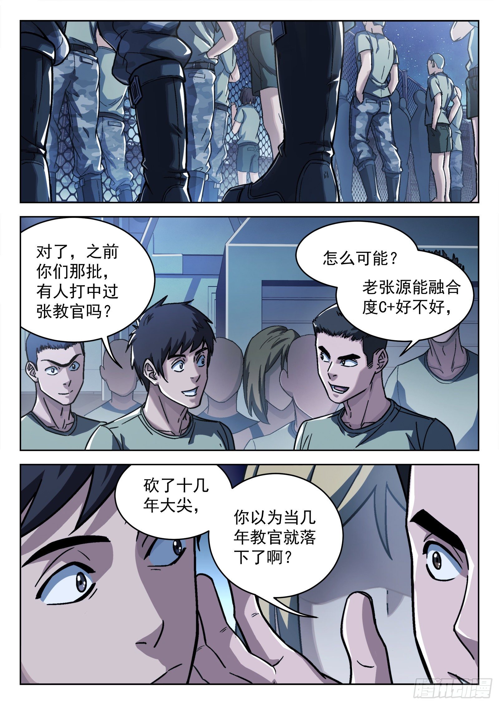 015：打中了5