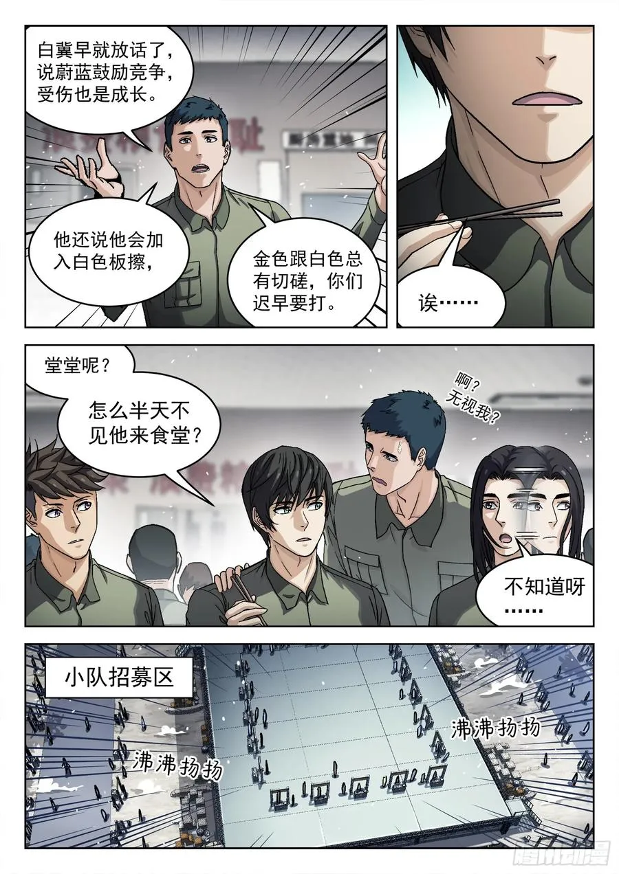098：双向选择5