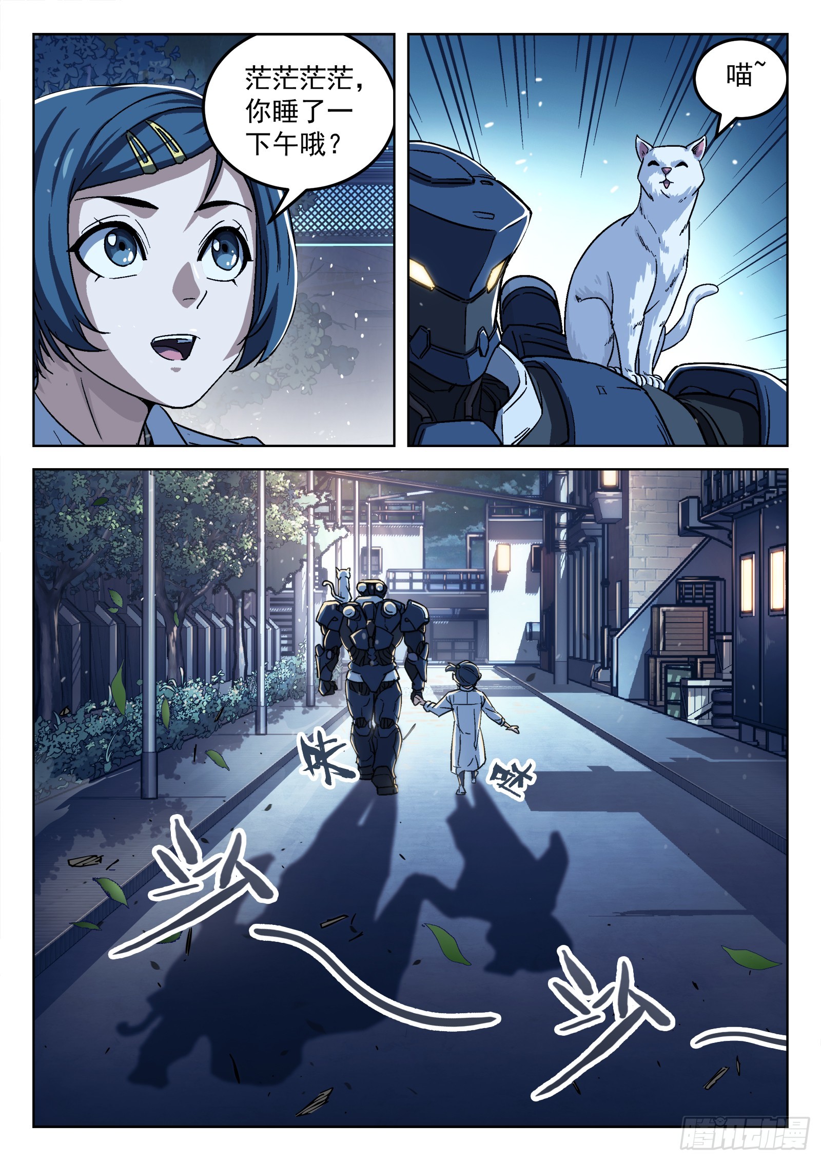 076：打爆它油箱13