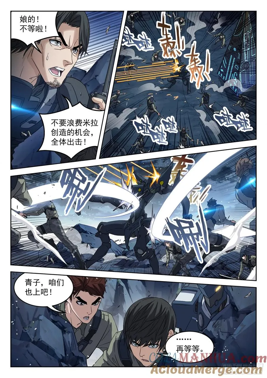 136：不等啦8