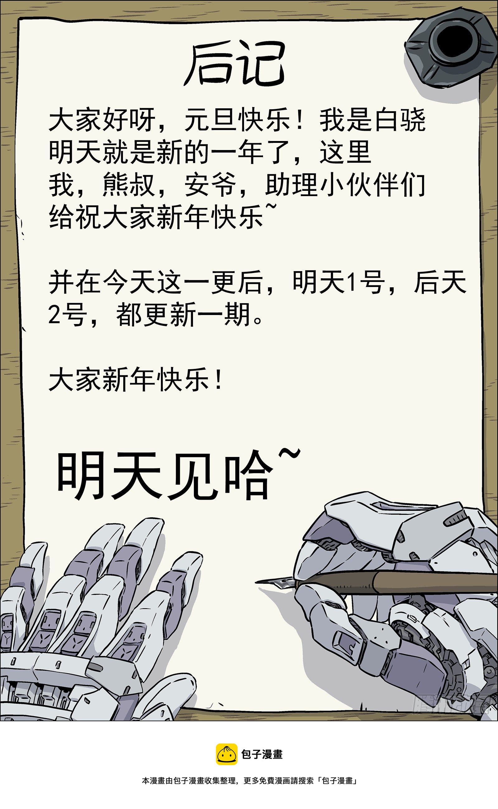 015：打中了17