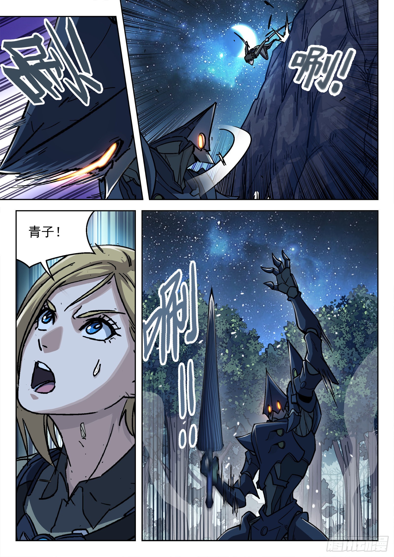 061：不要腾跃16p13