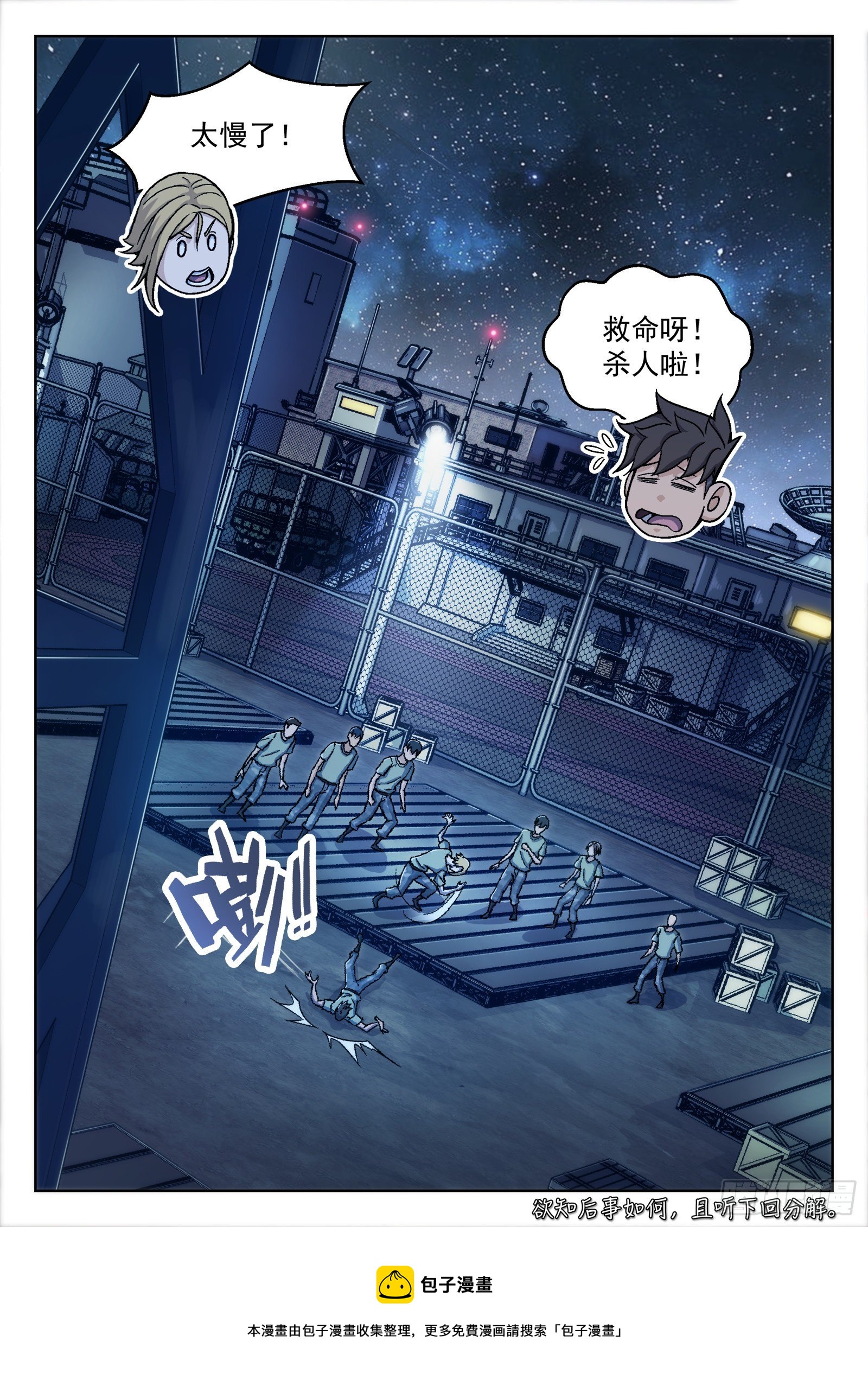 029:加练20