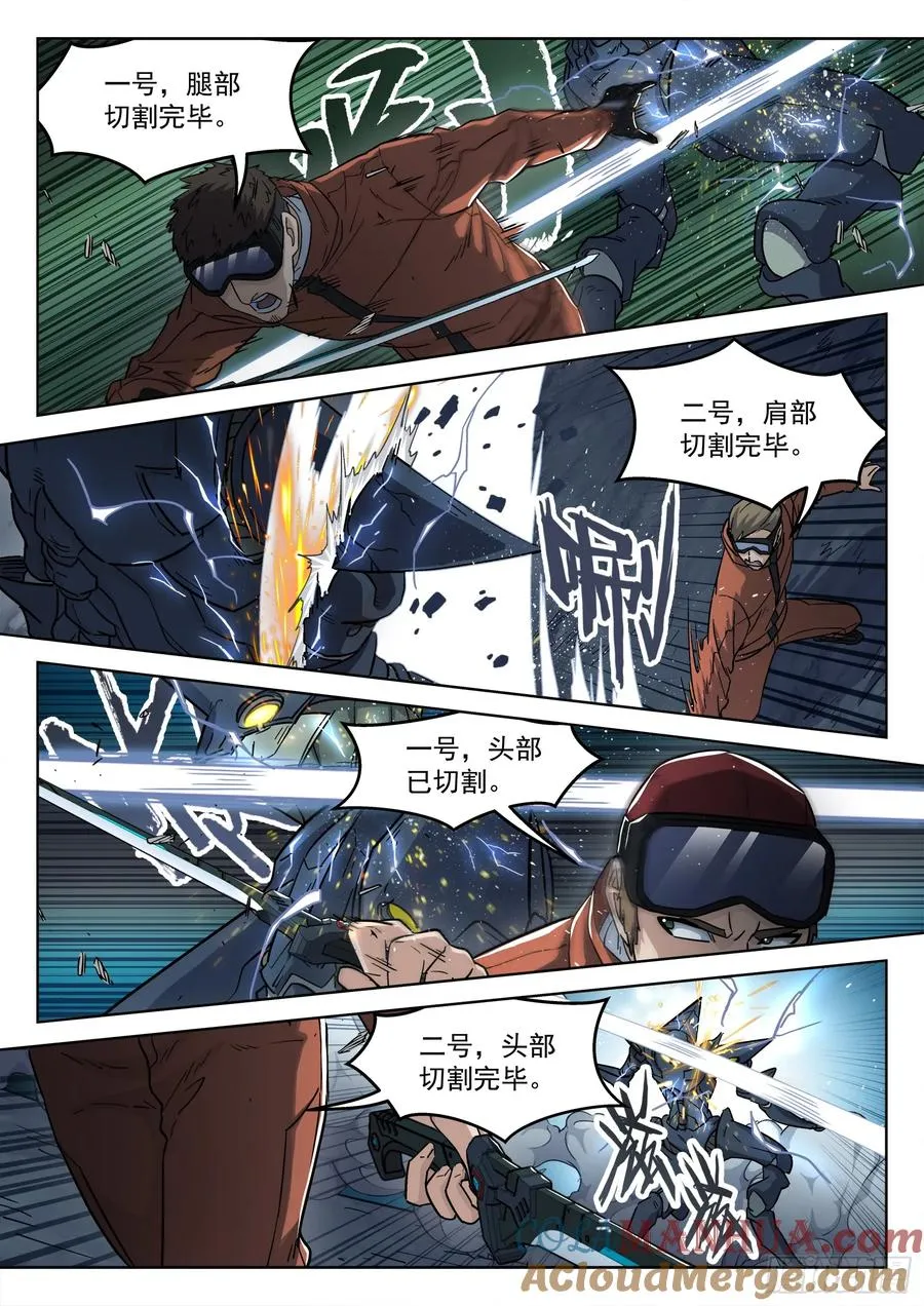 119：庄园守备12