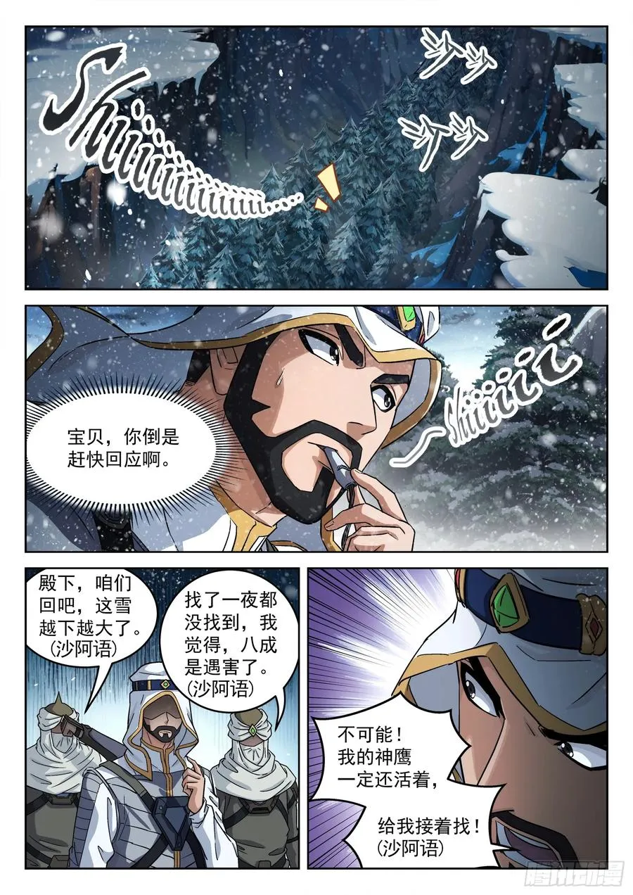 113：吸收完毕9