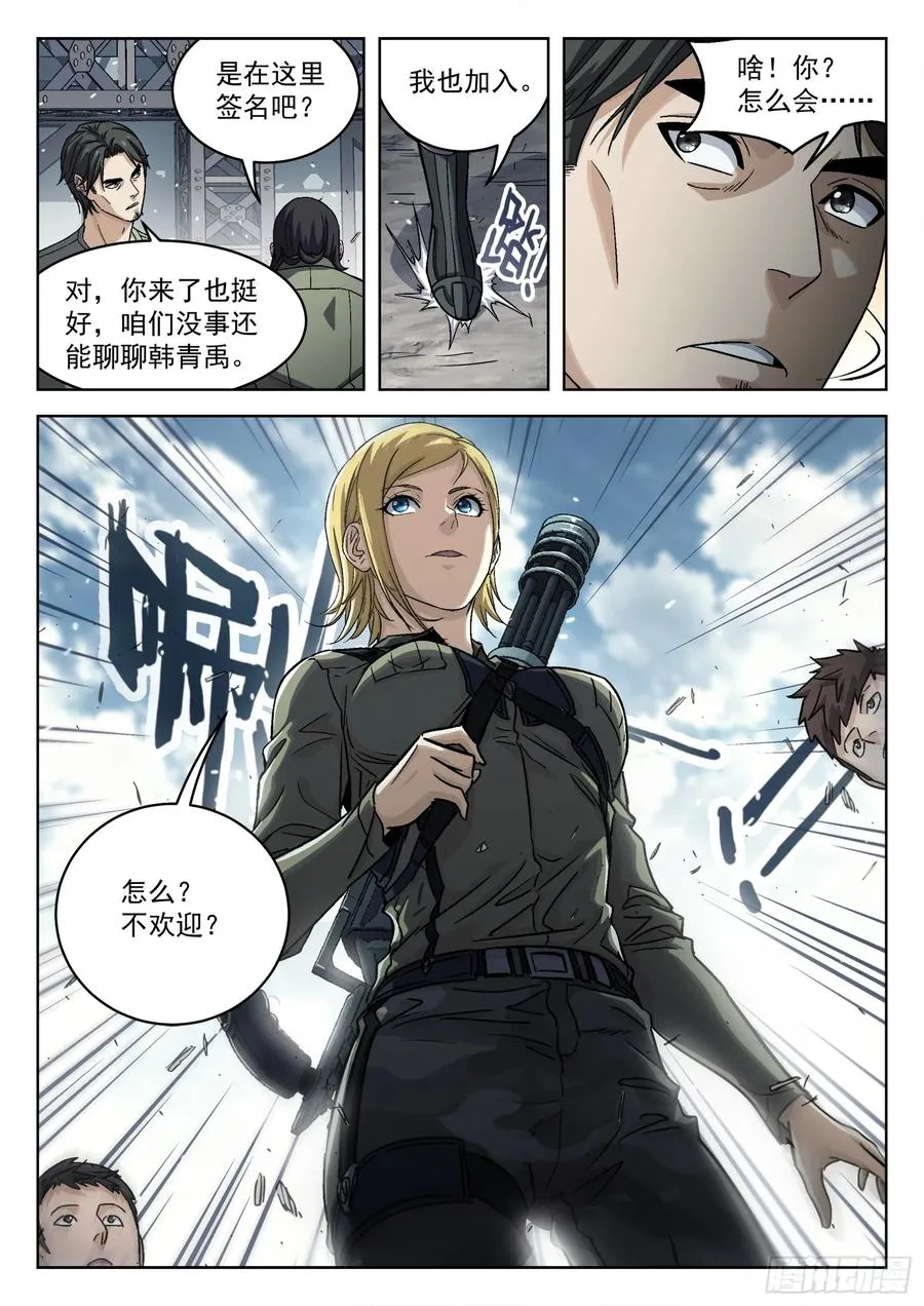 098：双向选择9