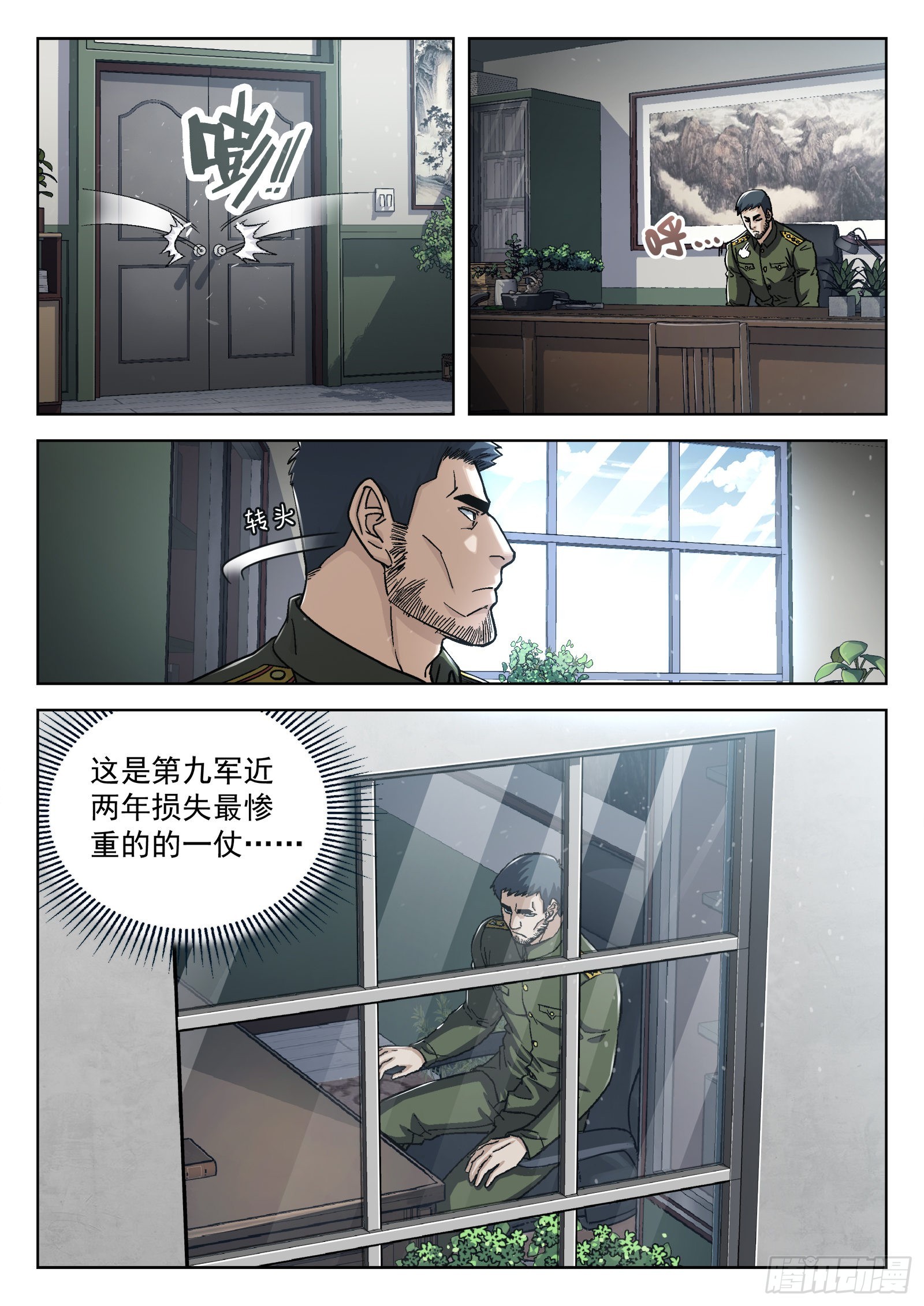 070：34473的一天23p3