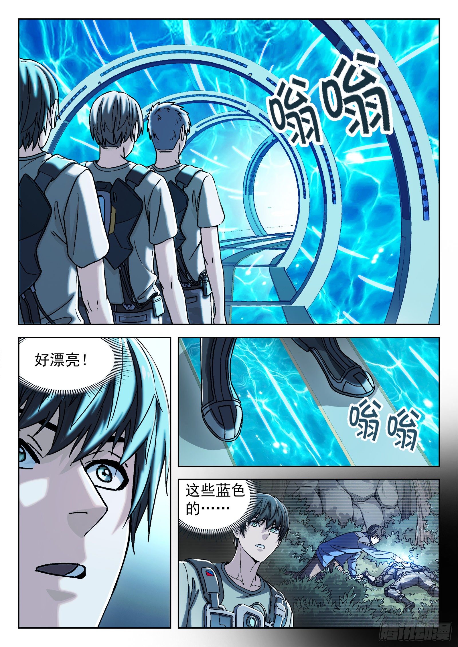 036：源能场11