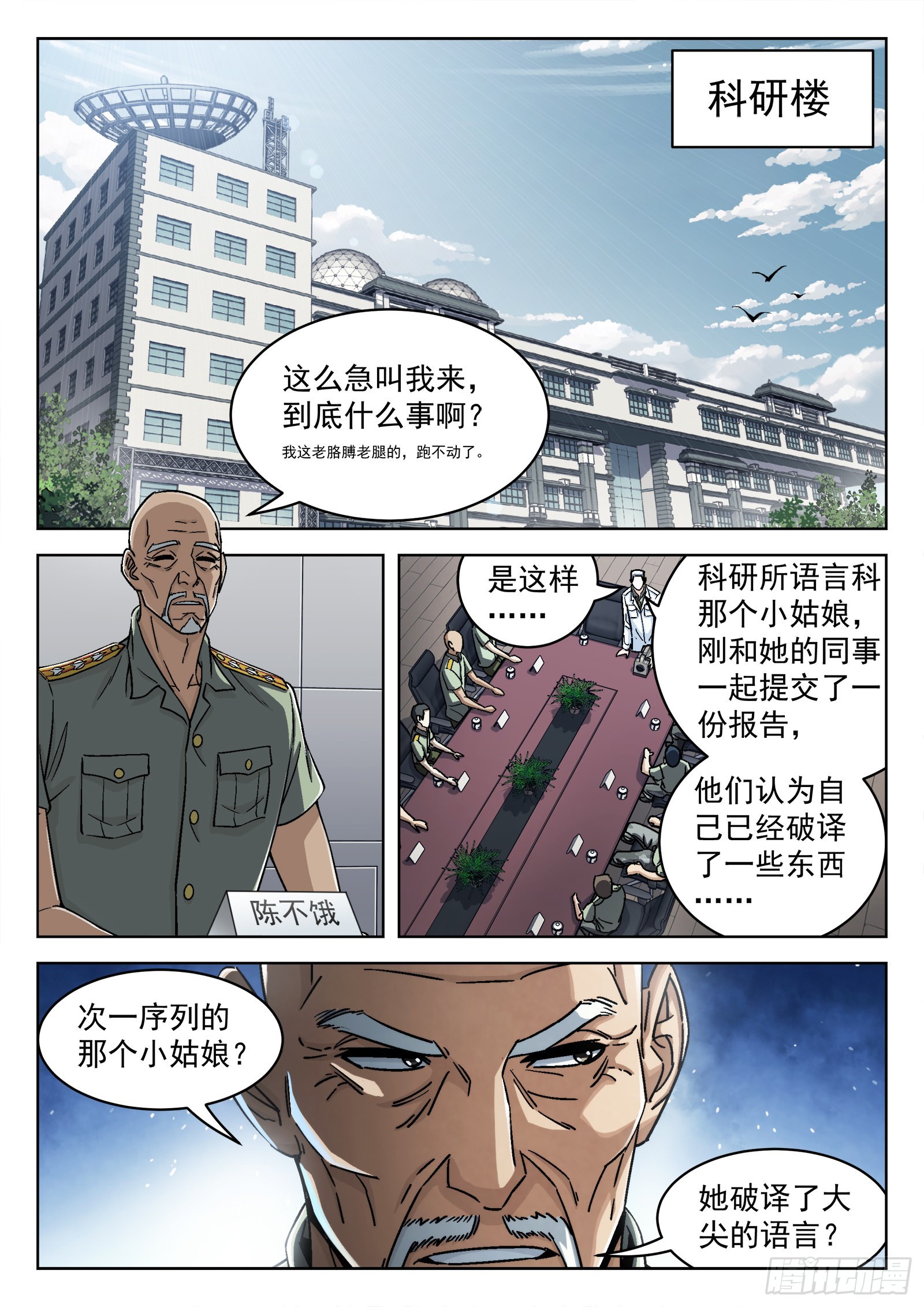 054：不必了13