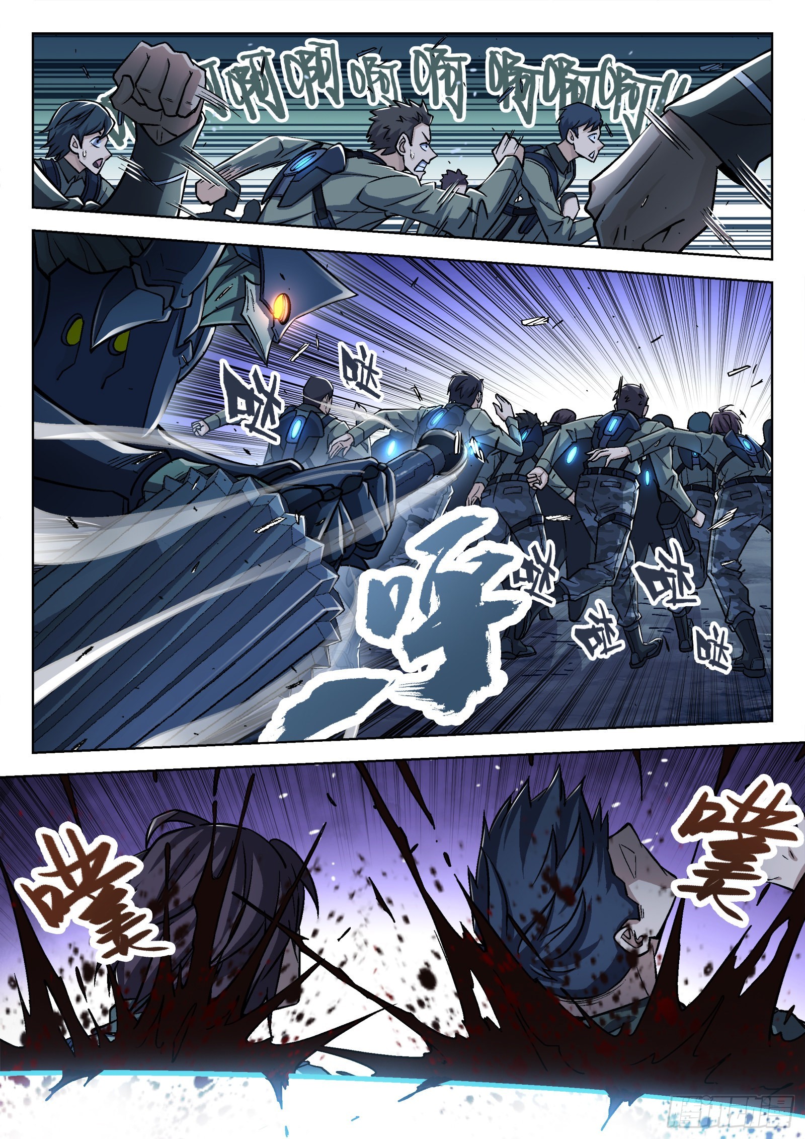 059：遇袭15p13