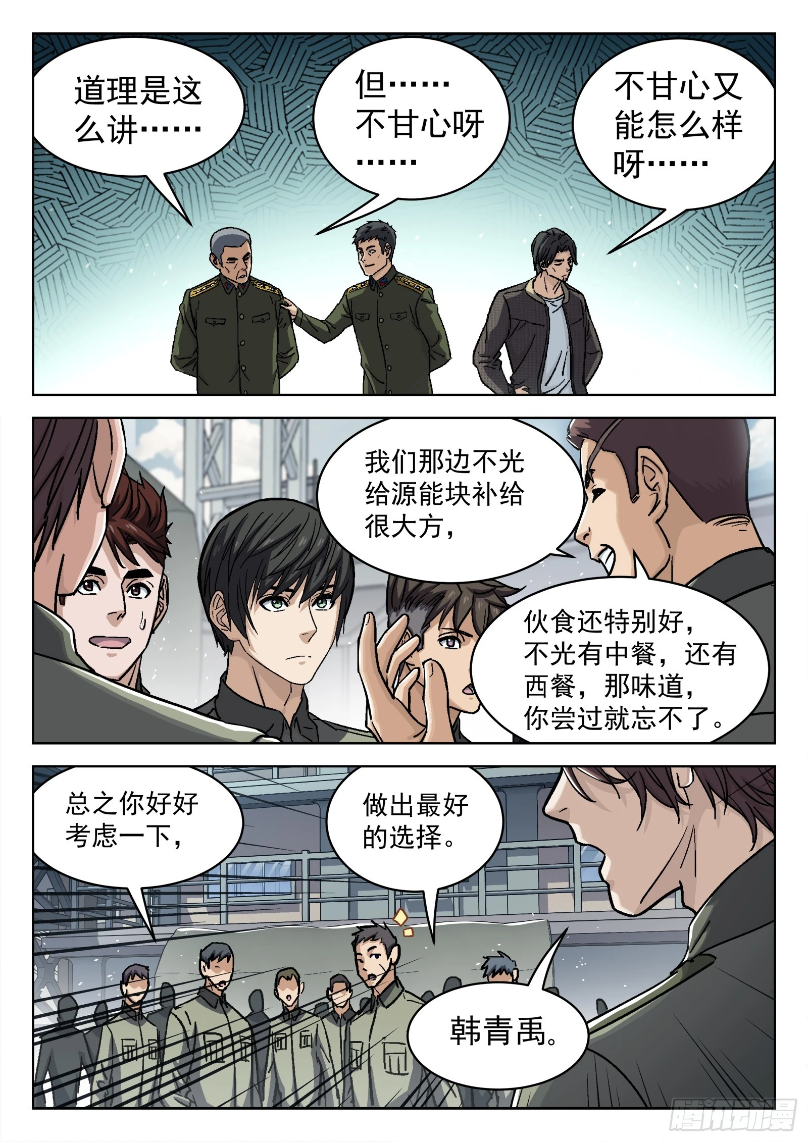 089：颜色板擦的邀请3