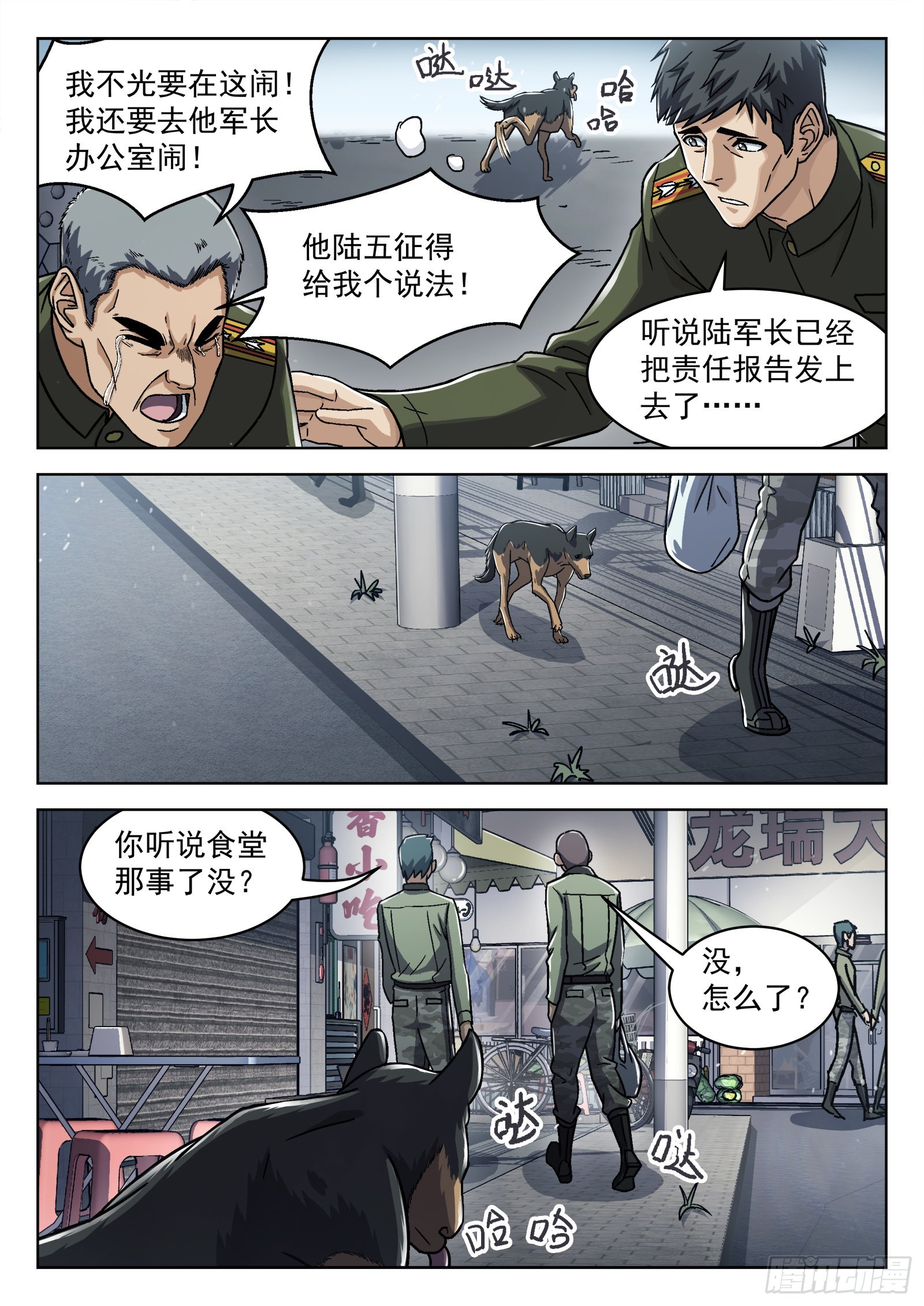 070：34473的一天23p9