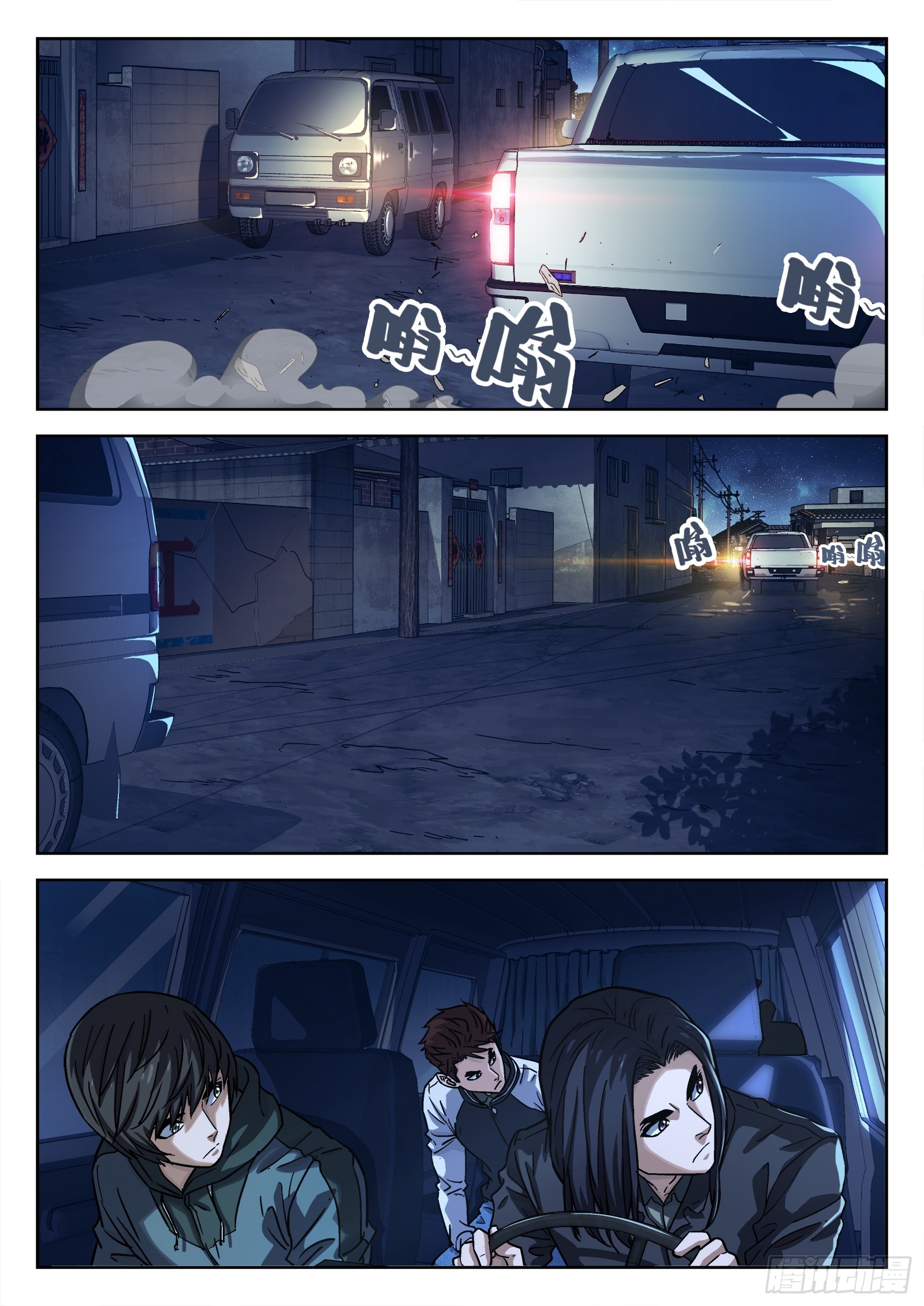 084：格杀勿论18P5