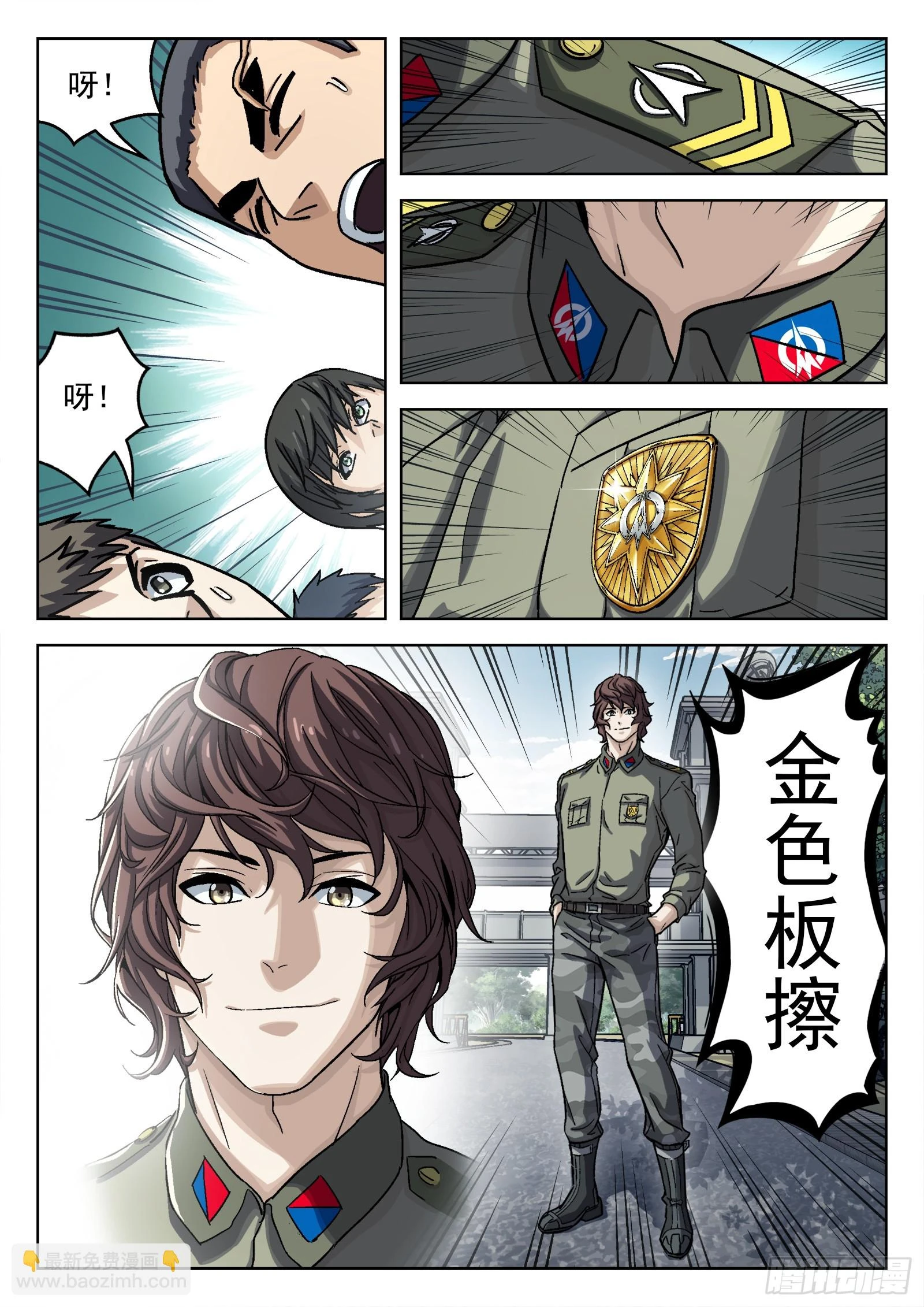 089：颜色板擦的邀请4