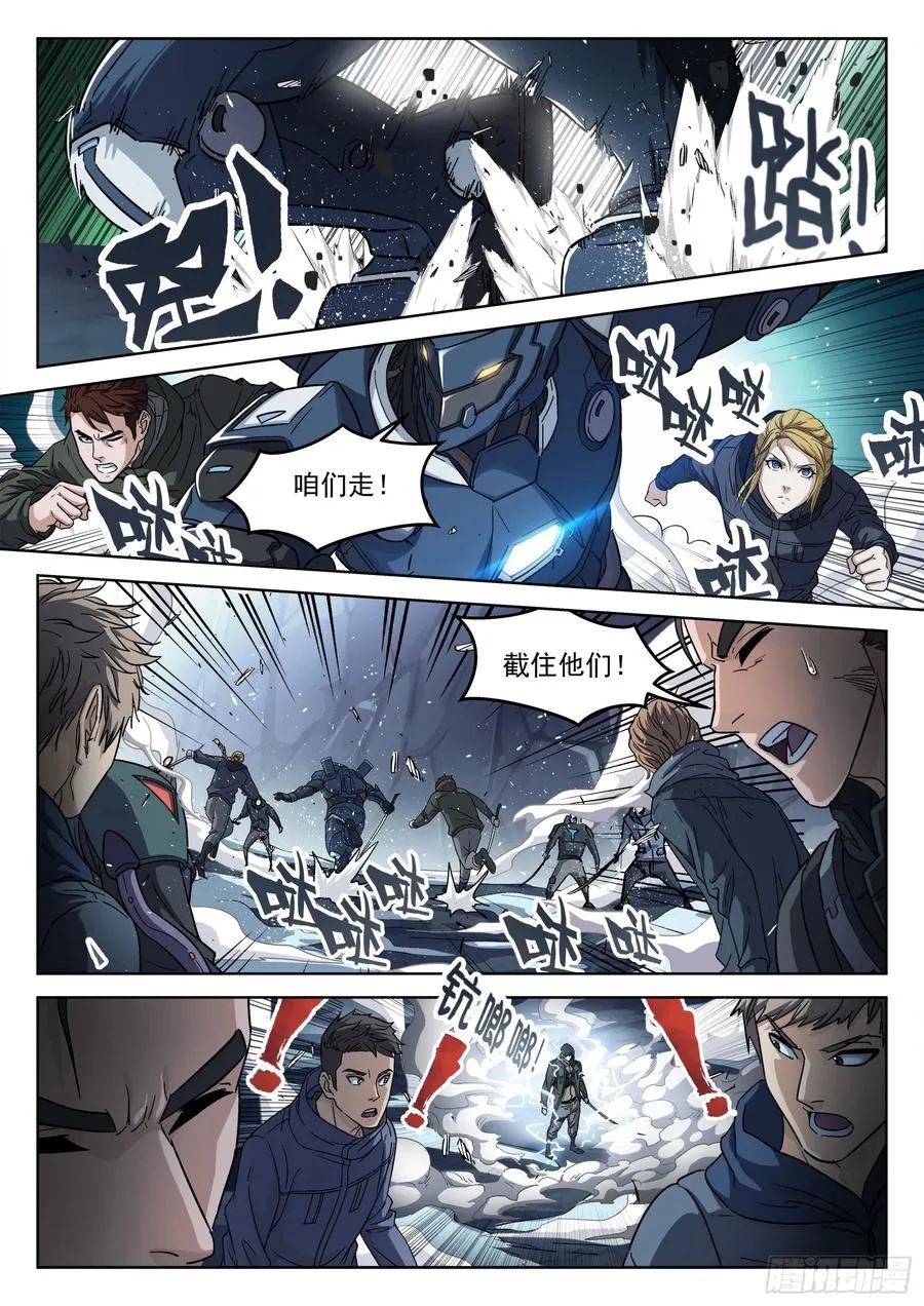 121：交 换13