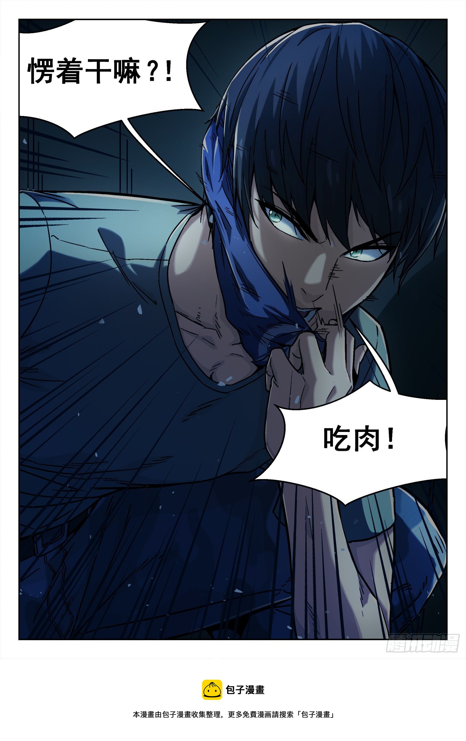 020：埋伏16
