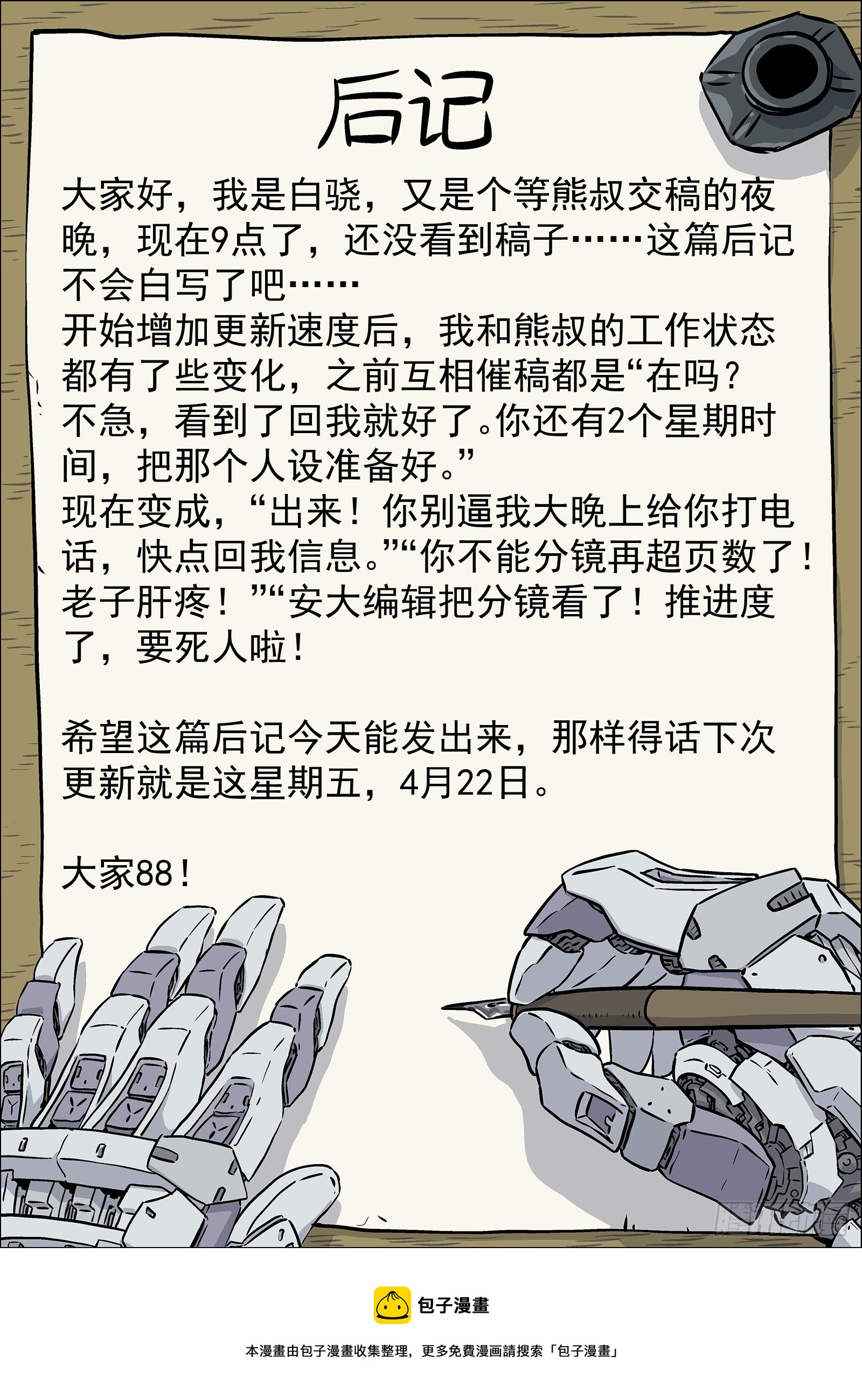 036：源能场17