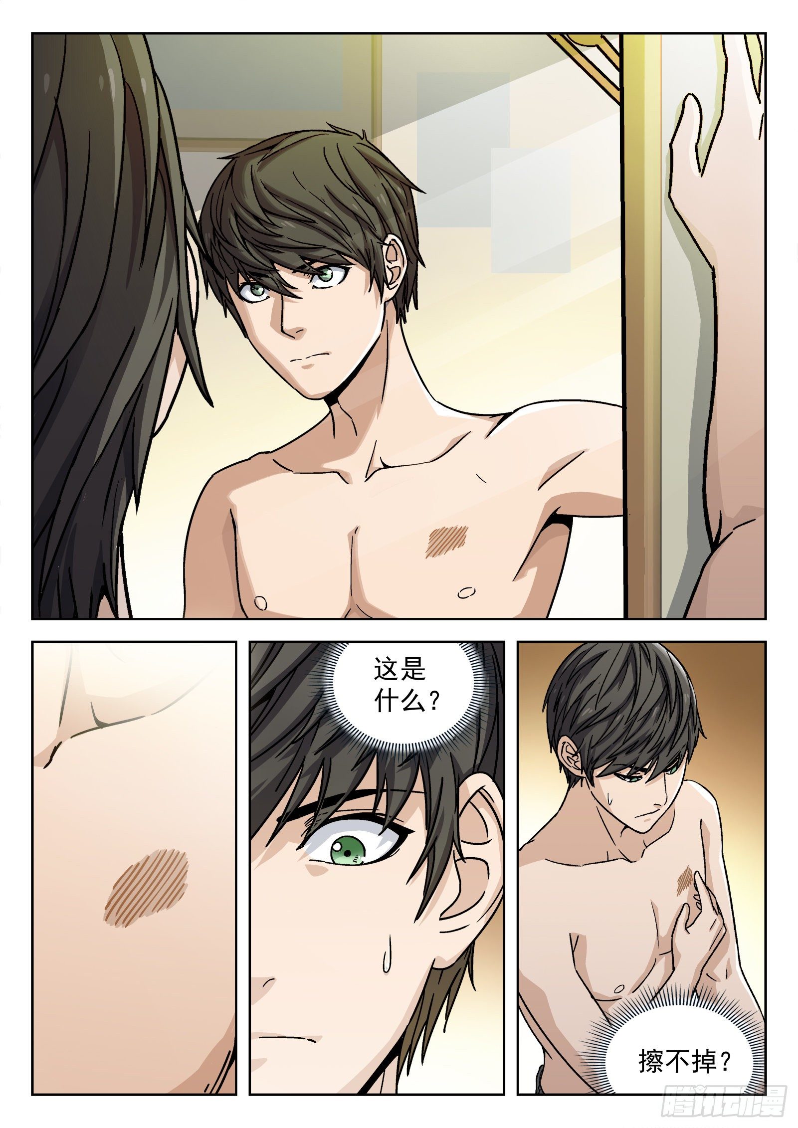 005：身体变化4
