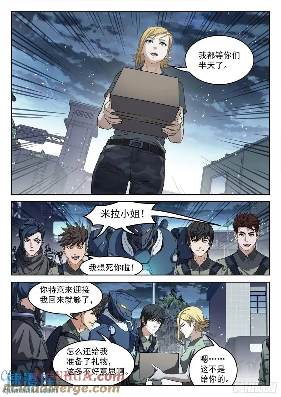 132：外出采购8