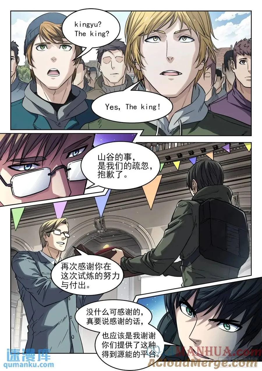 127：领 奖14
