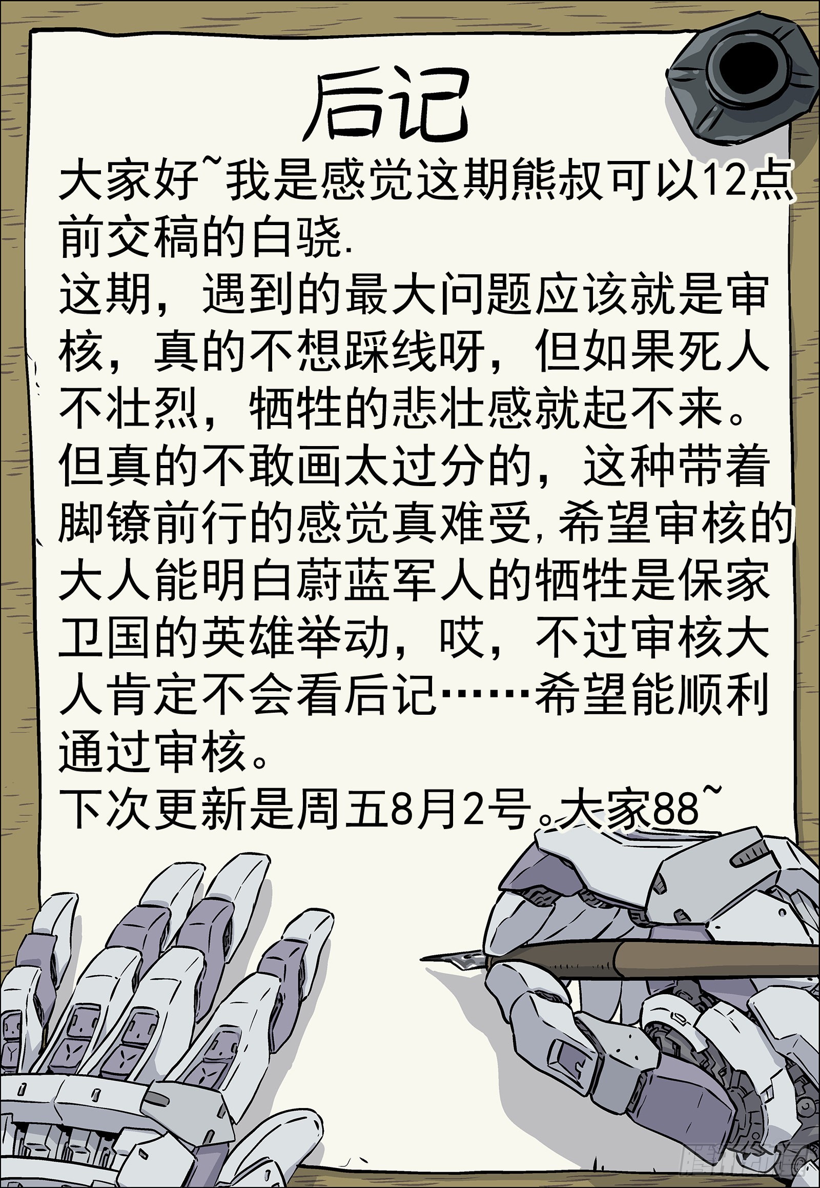 065：泛蓝大尖 16p16