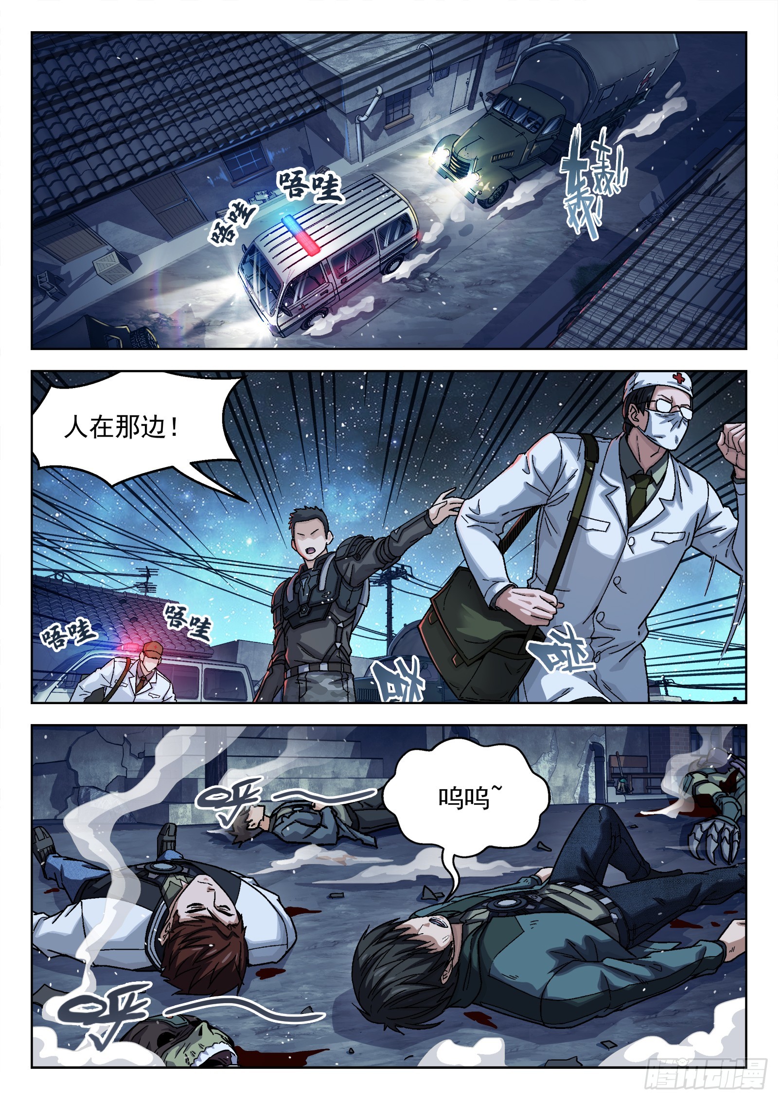 087：一起赚钱吧7