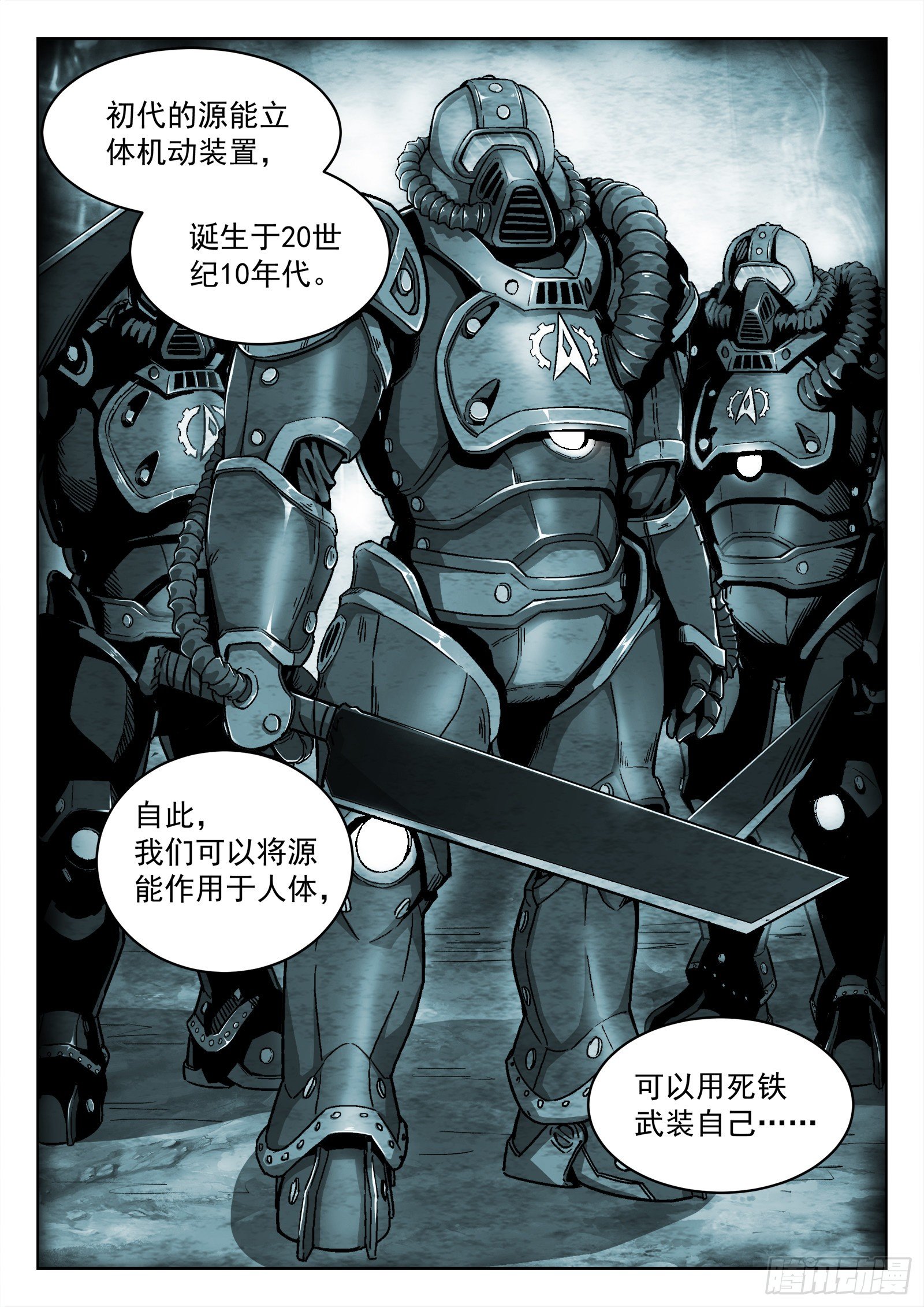 017：心理辅导6