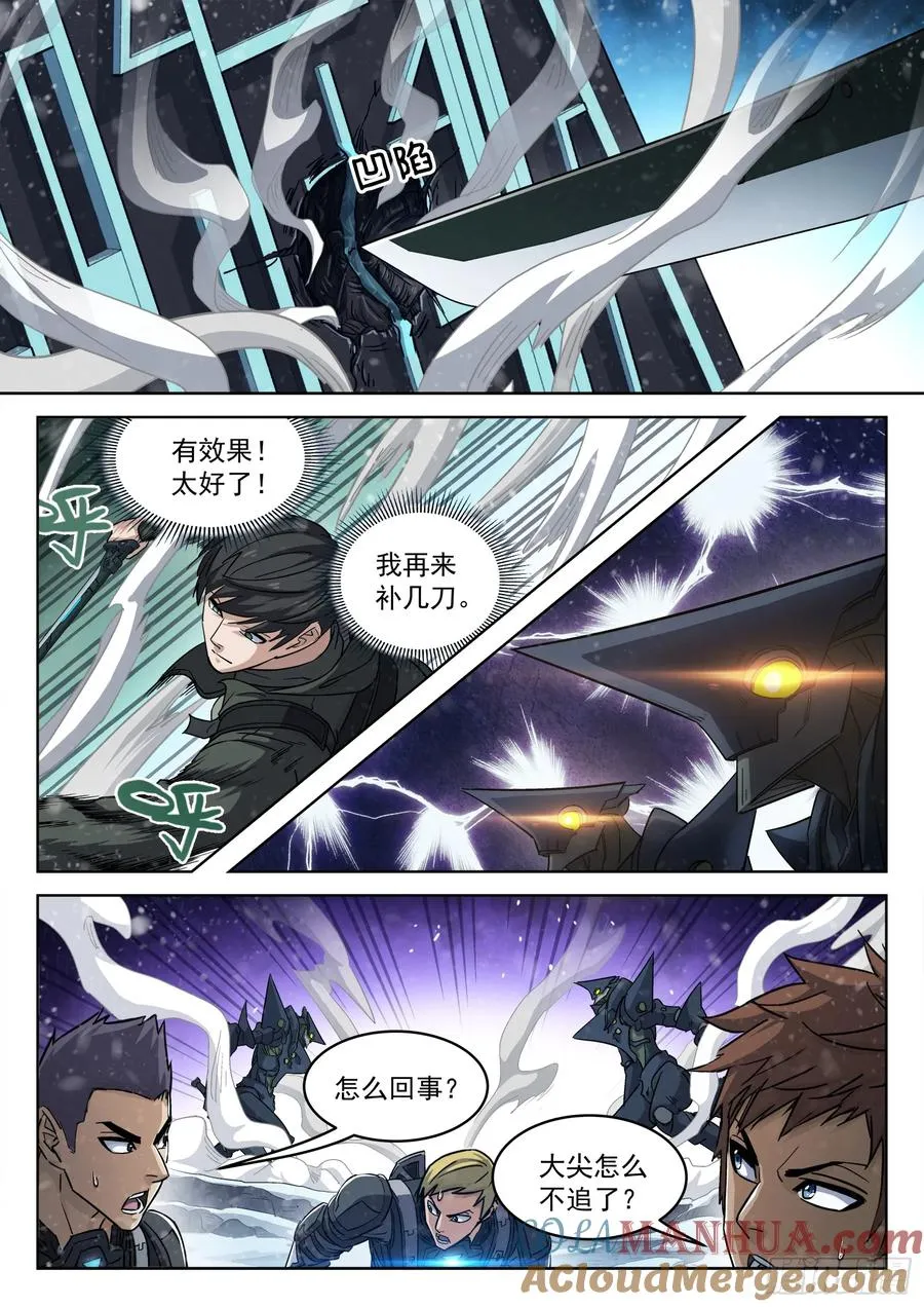 117：无法吸收6