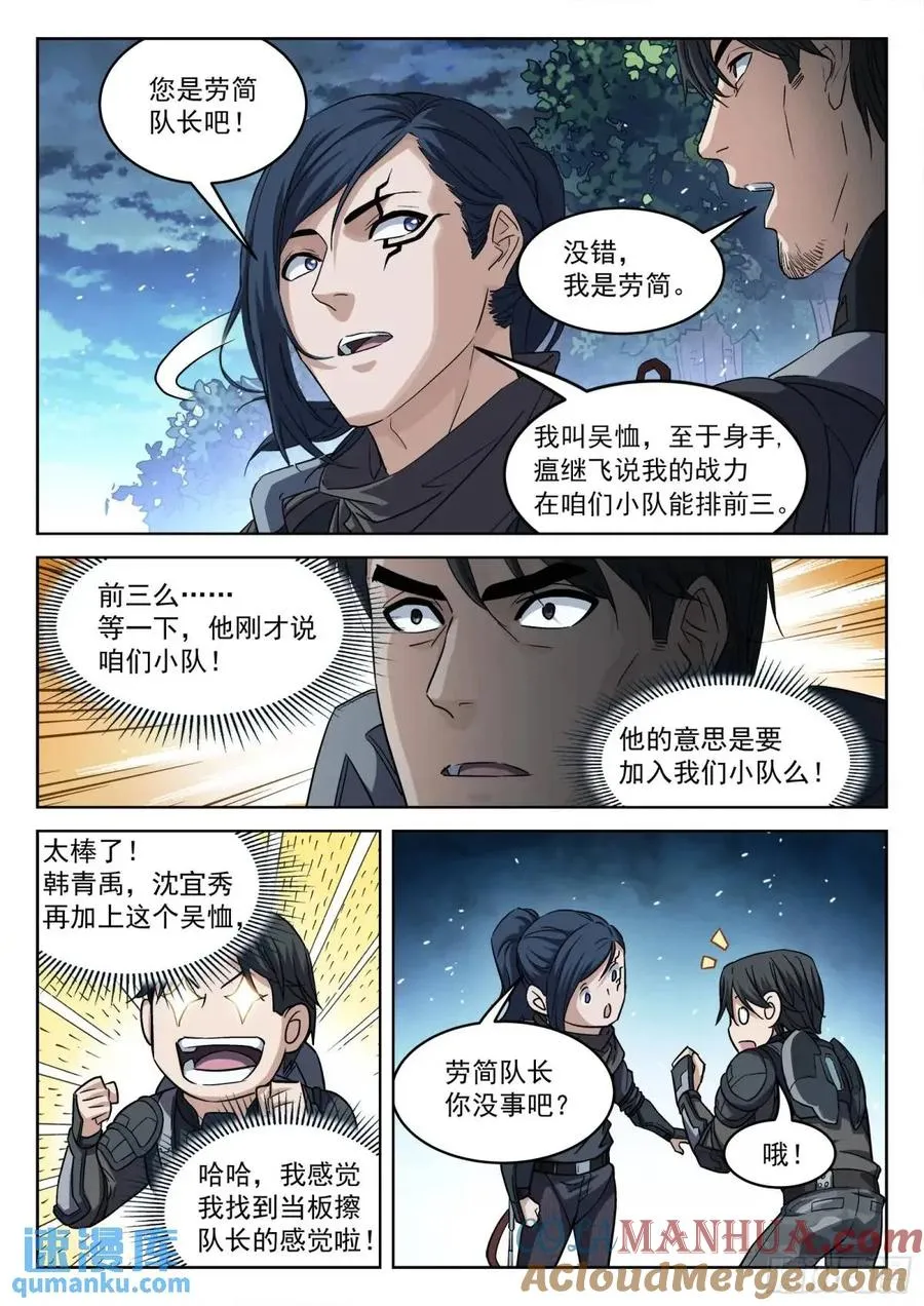 130：奖励分配8