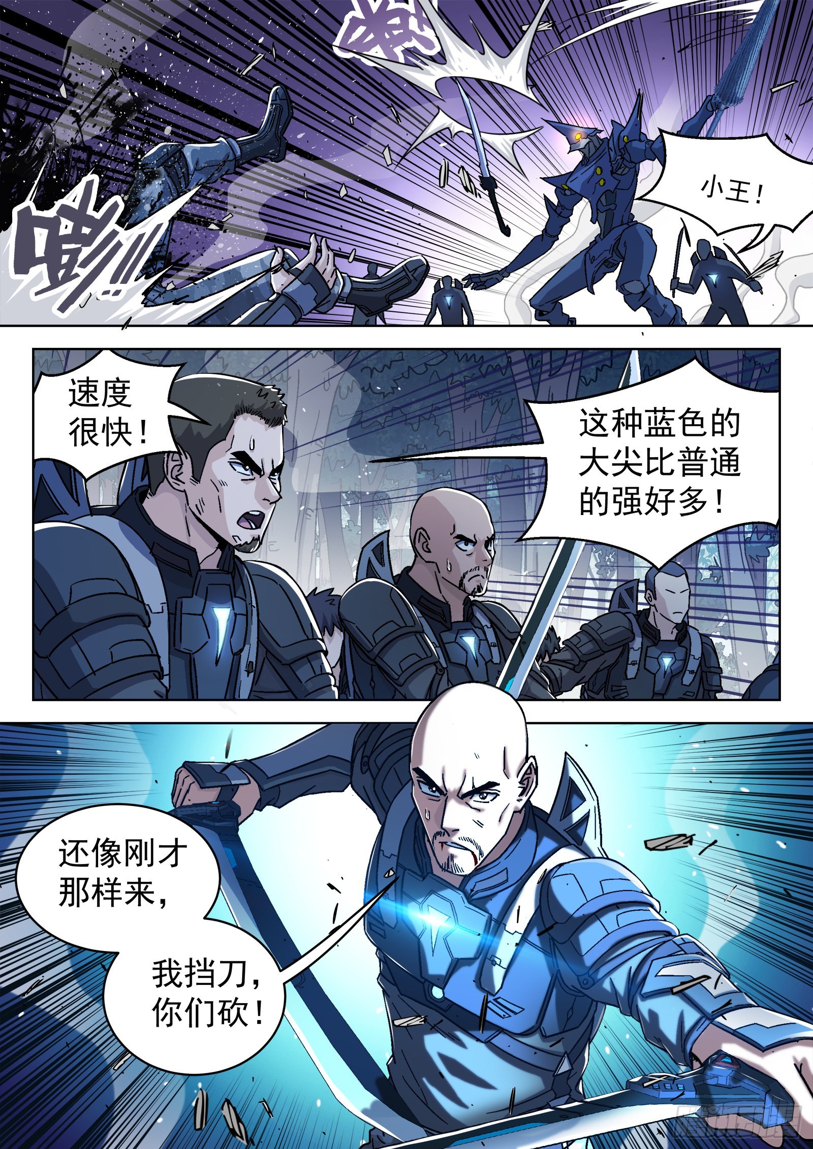 066：缠斗 17p5