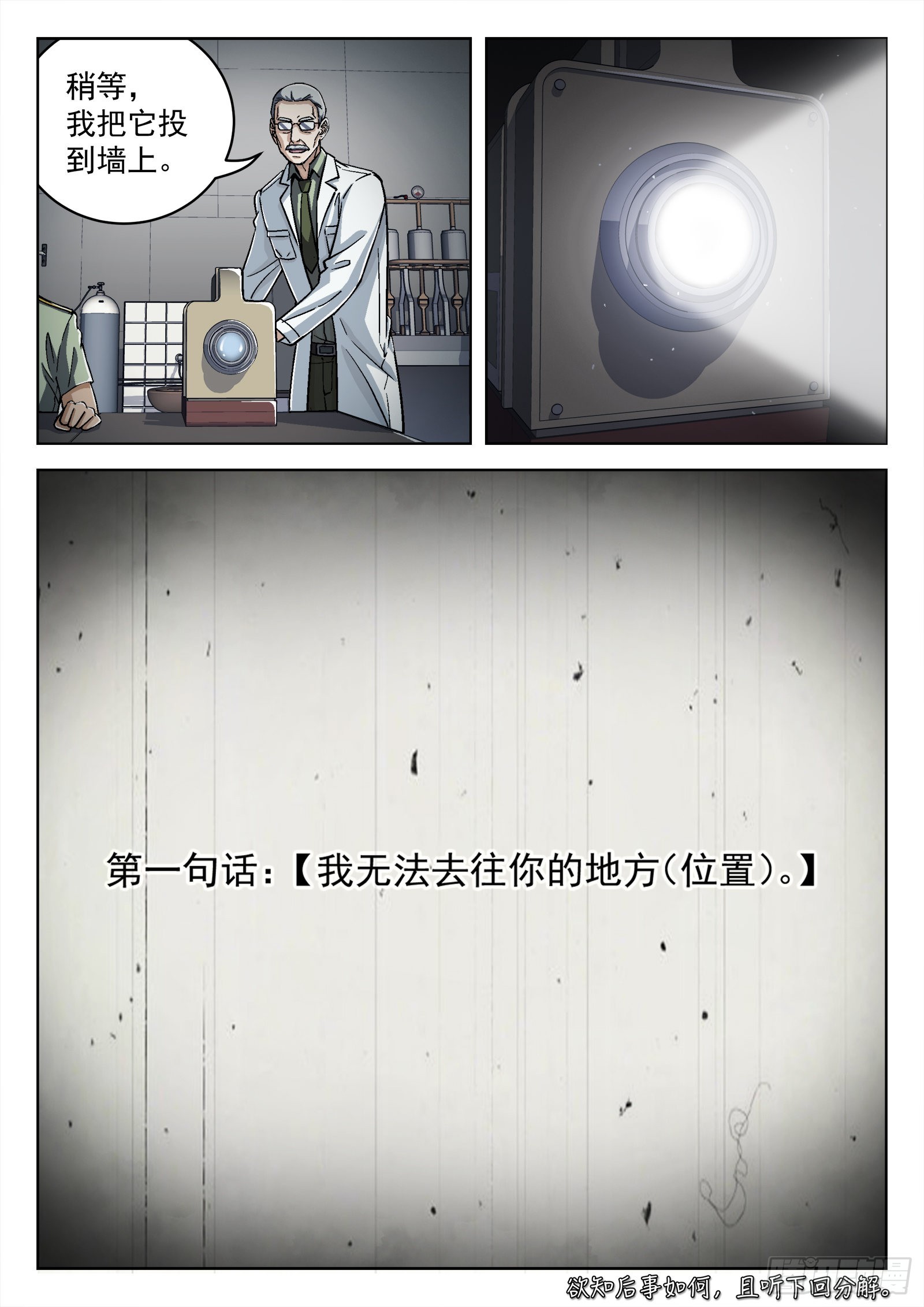 054：不必了14
