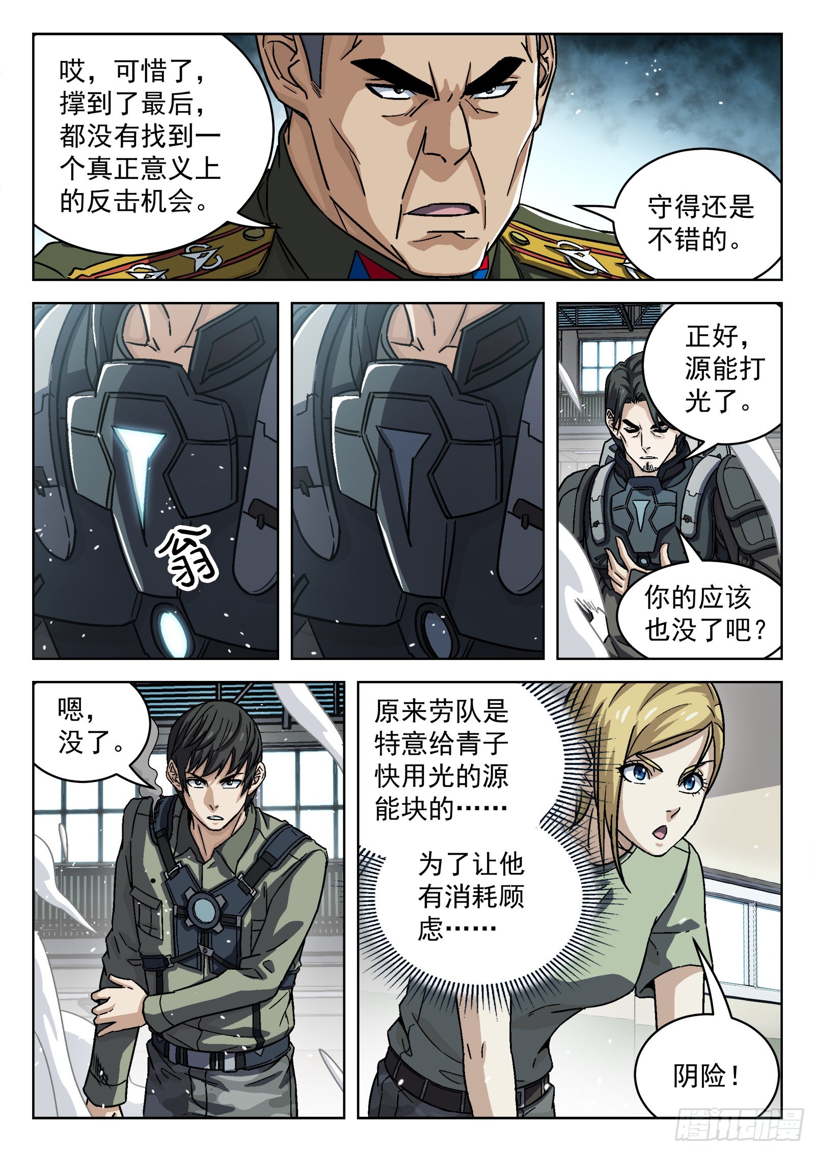 074 单挑 16p6