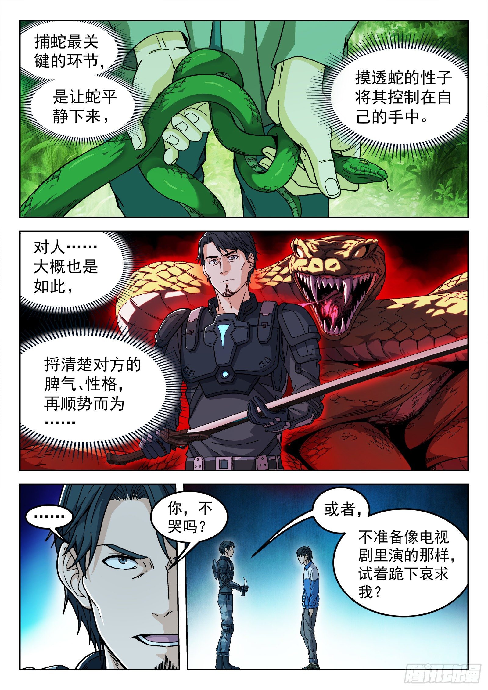 003：另一个选择20