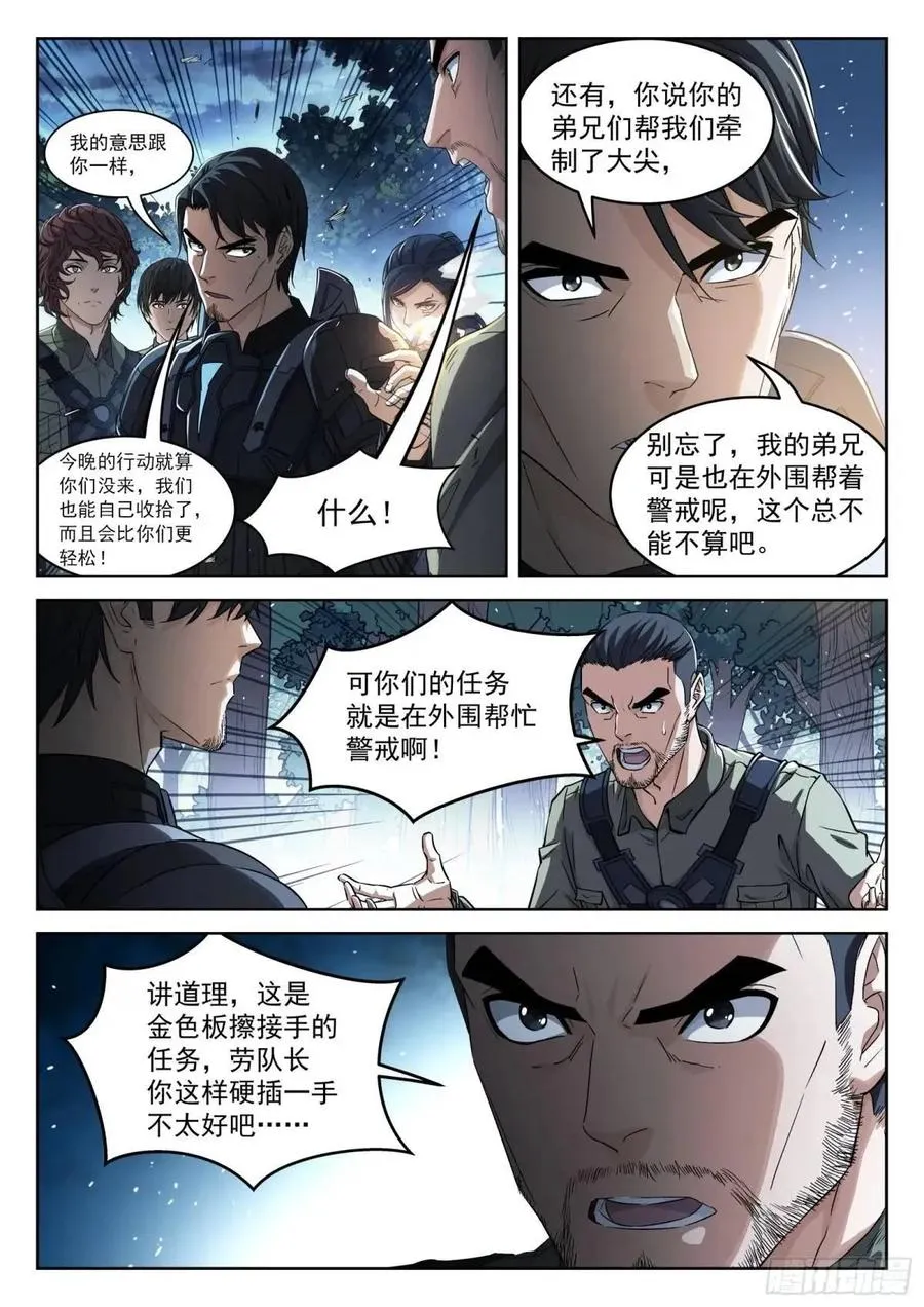 131：于氏家主1