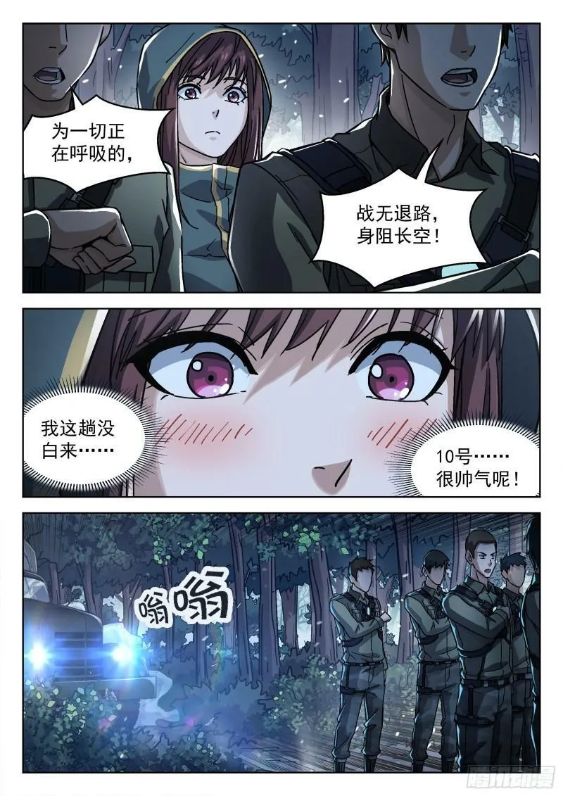 063:另一只呢？15p7