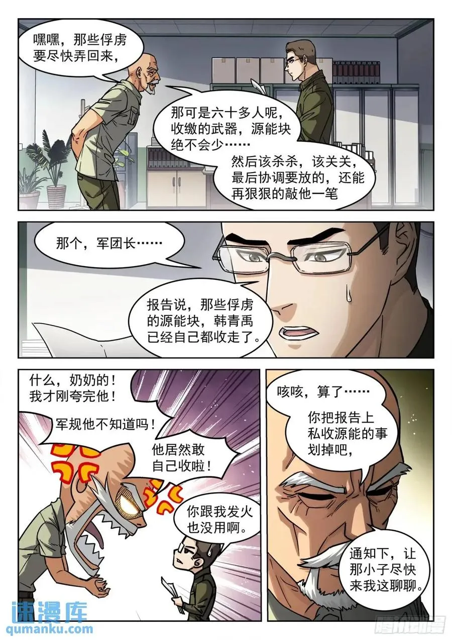 127：领 奖3