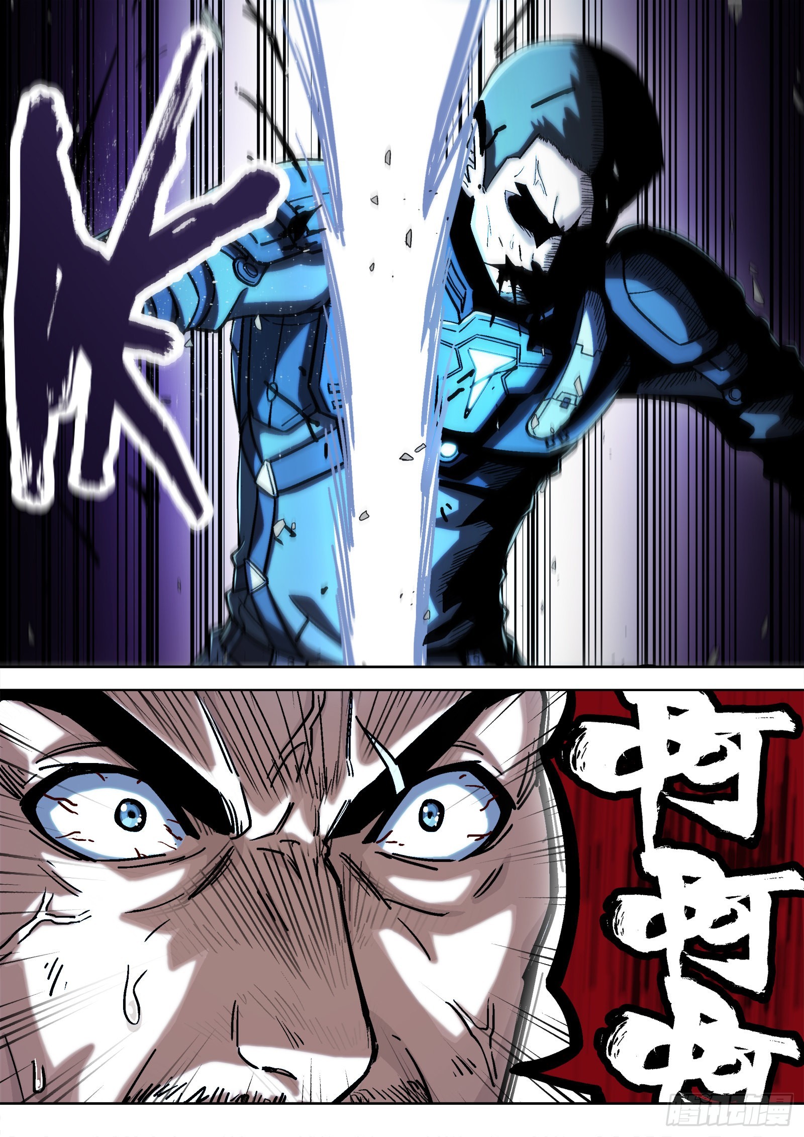 067 曹教官 18p16