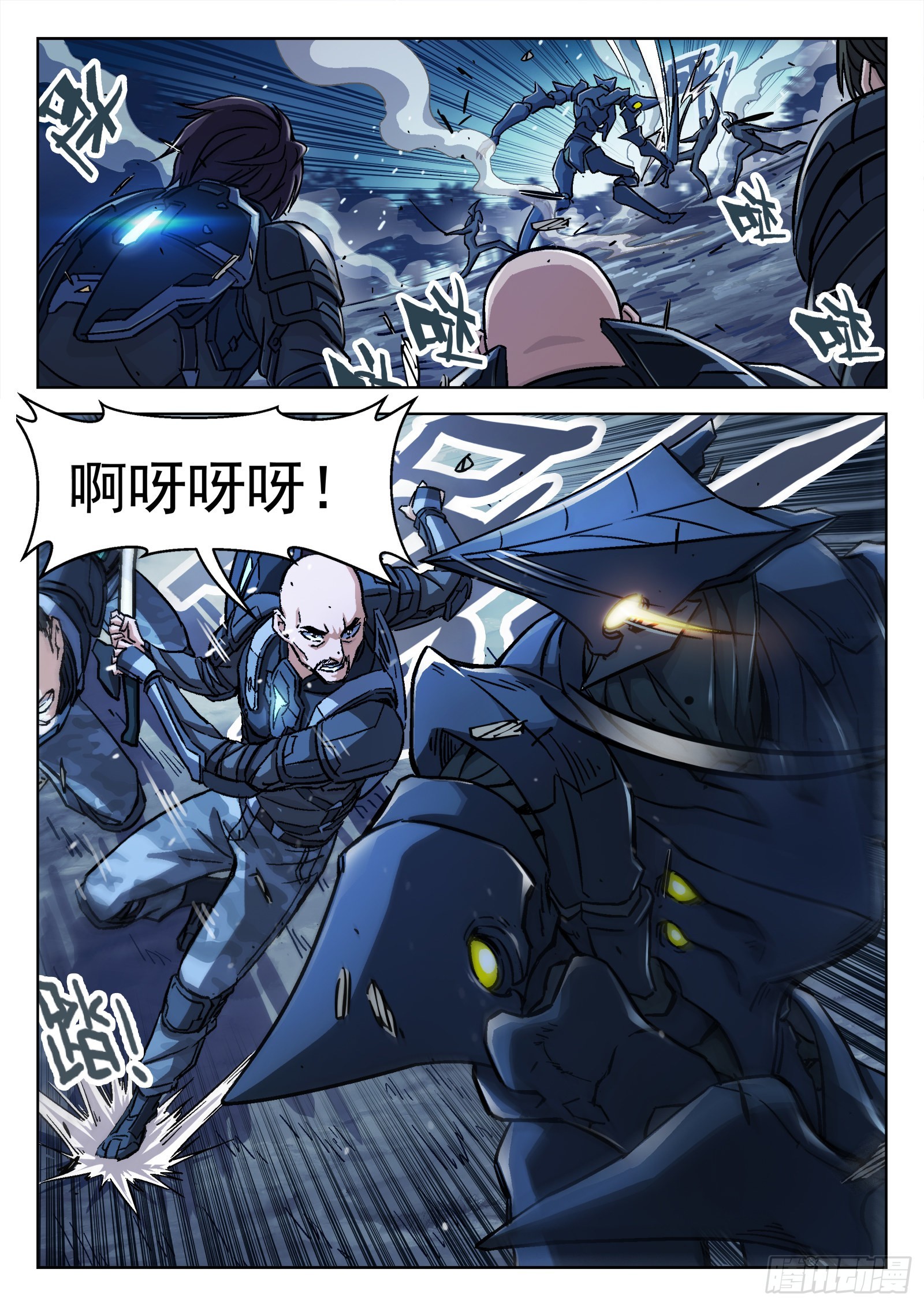 058：求援11
