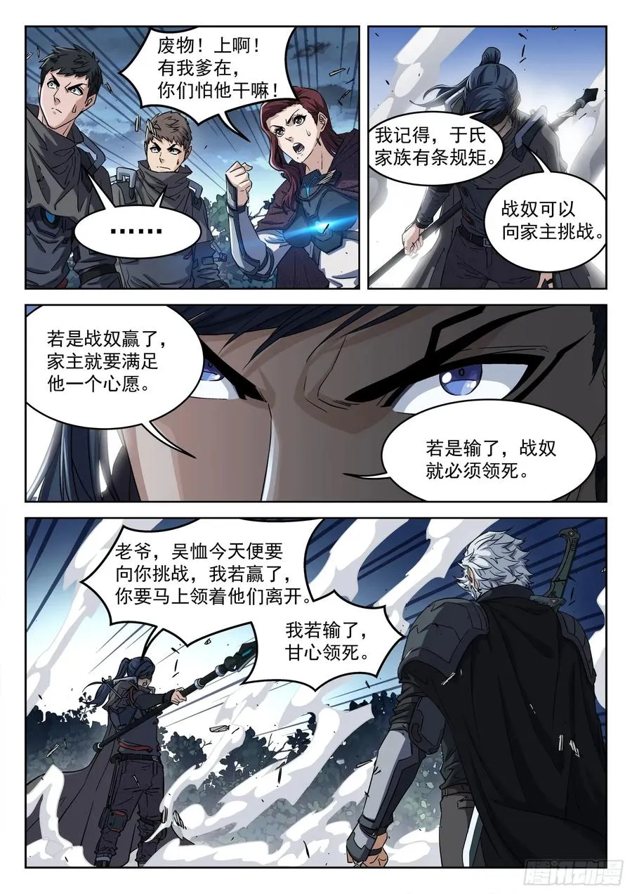 137：挑 战9
