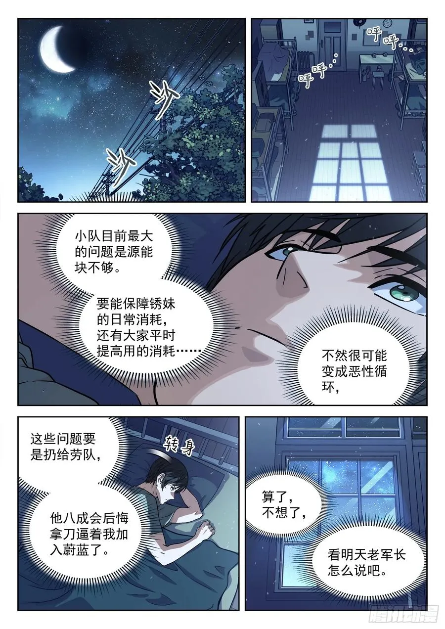 104：阿方斯1