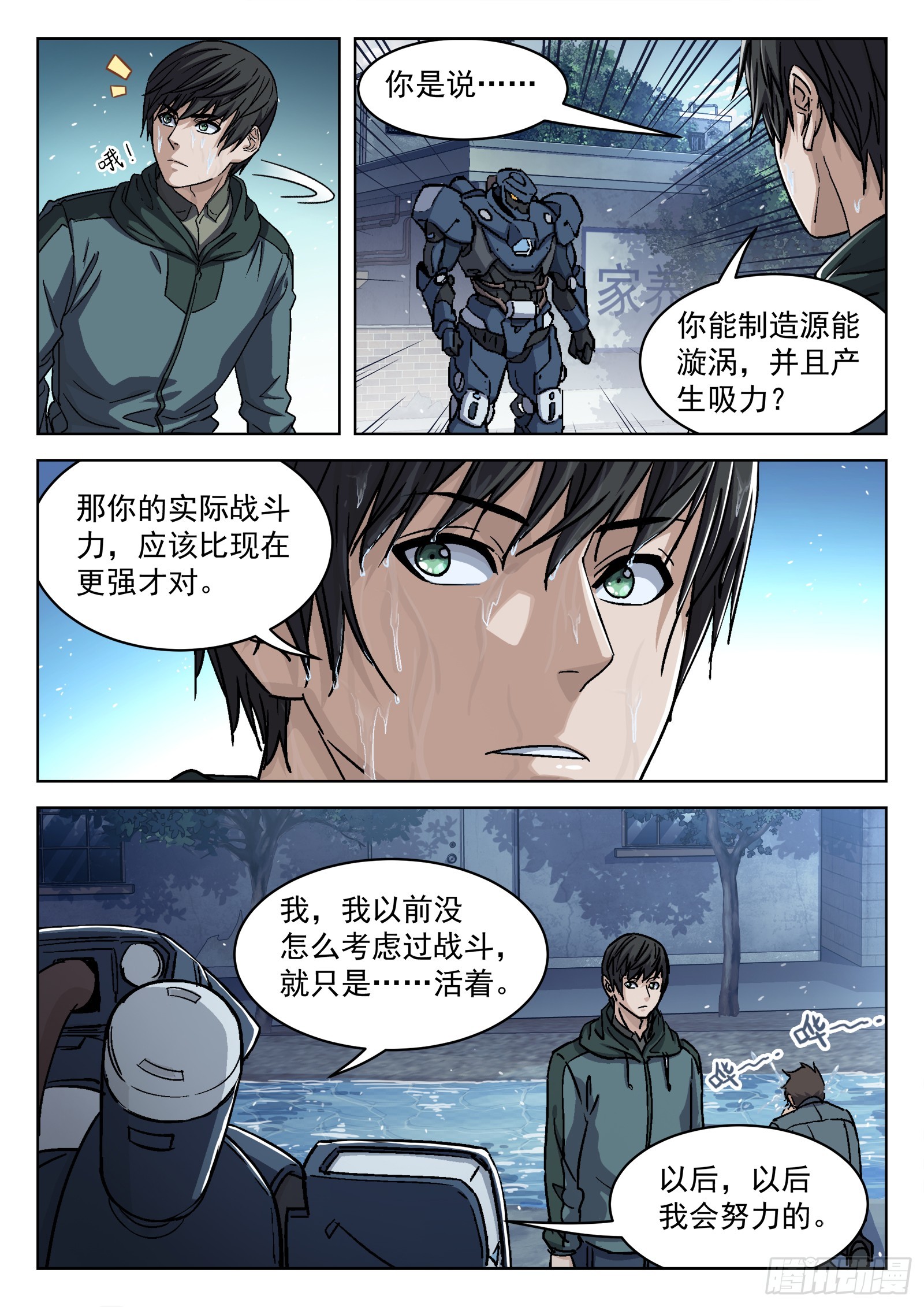 088：成员问题9